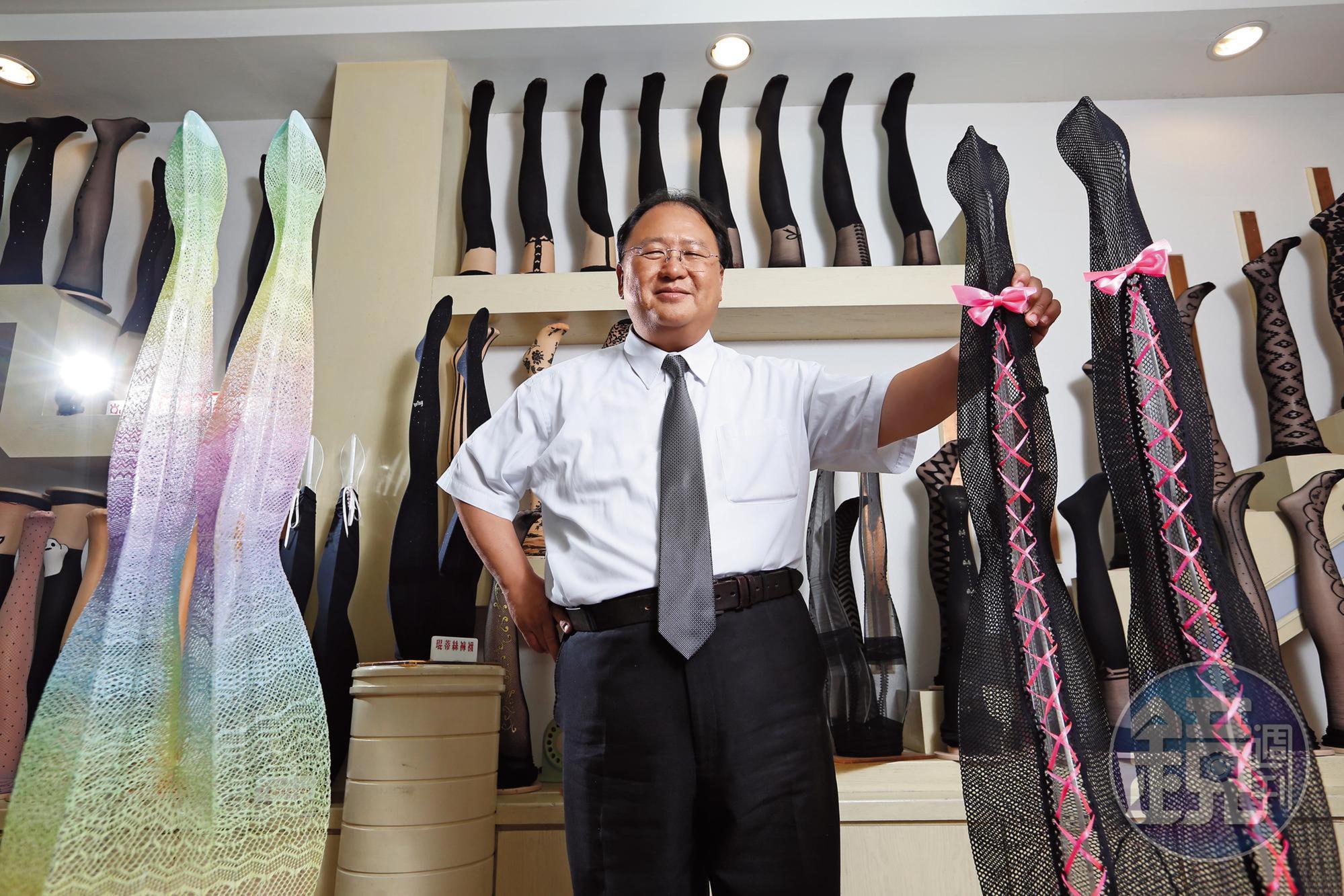 琨蒂絲工業董事長魏平儀出身社頭絲襪世家，集團也是亞洲最大網襪生產商。