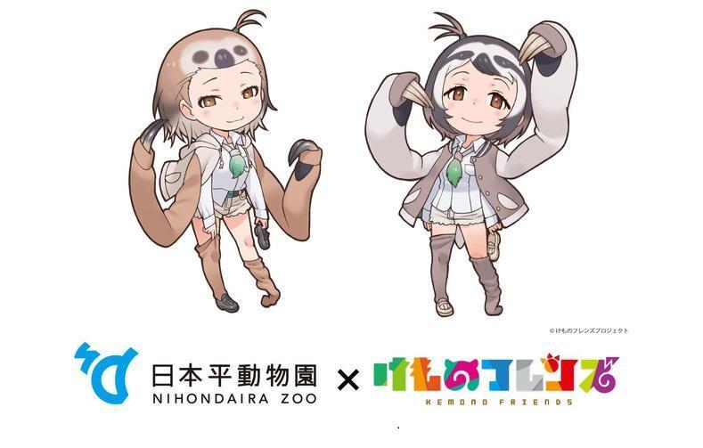 《動物朋友》新朋友「二指樹懶娘」(左)與「白喉三趾樹懶娘」(右)。
