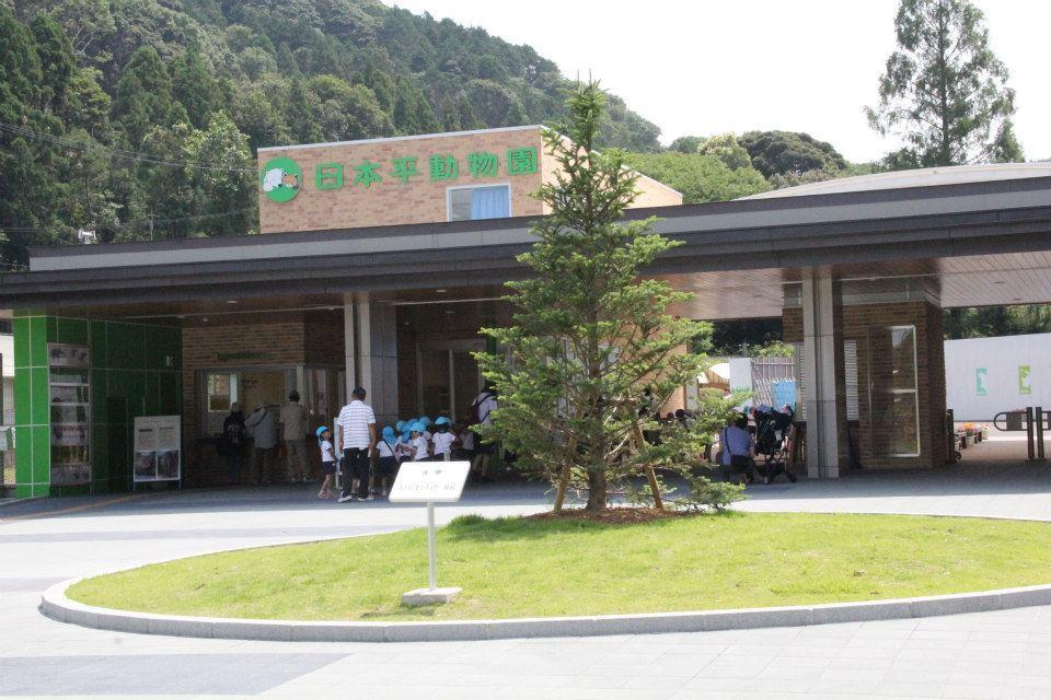 翻攝自日本平動物園臉書專頁。