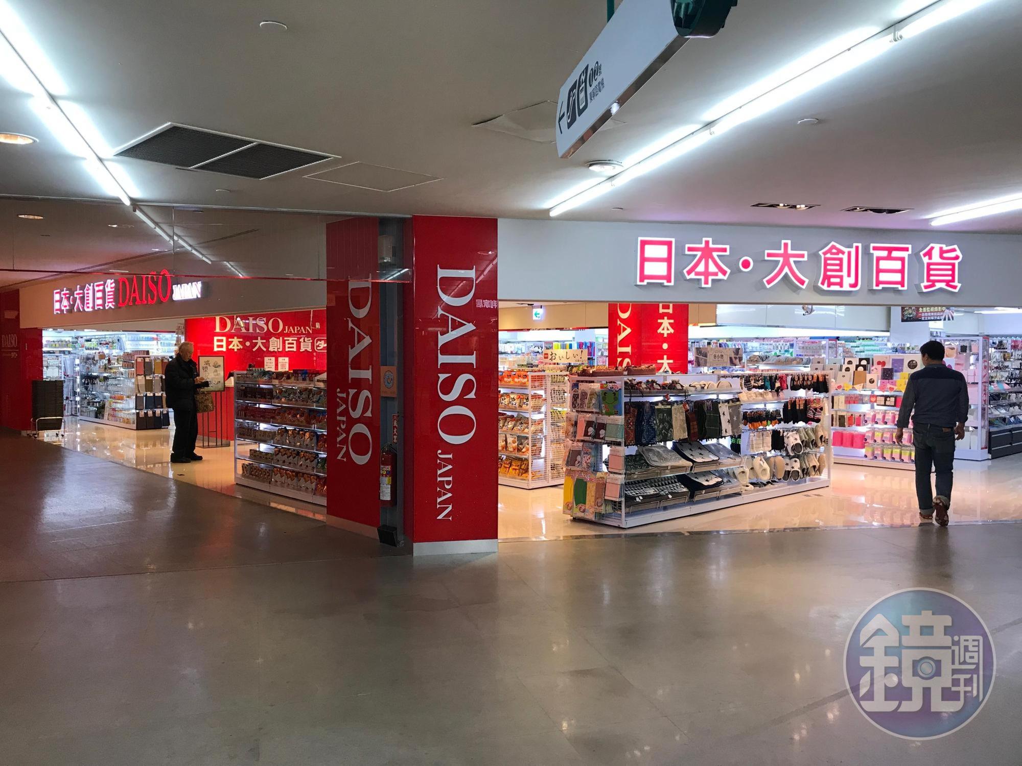 在全台有60間分店的日商大創,因造假文件申請輸出入許可證,今遭重罰廢止進出口廠商登記2年,各分店恐面臨無貨可賣的窘境。