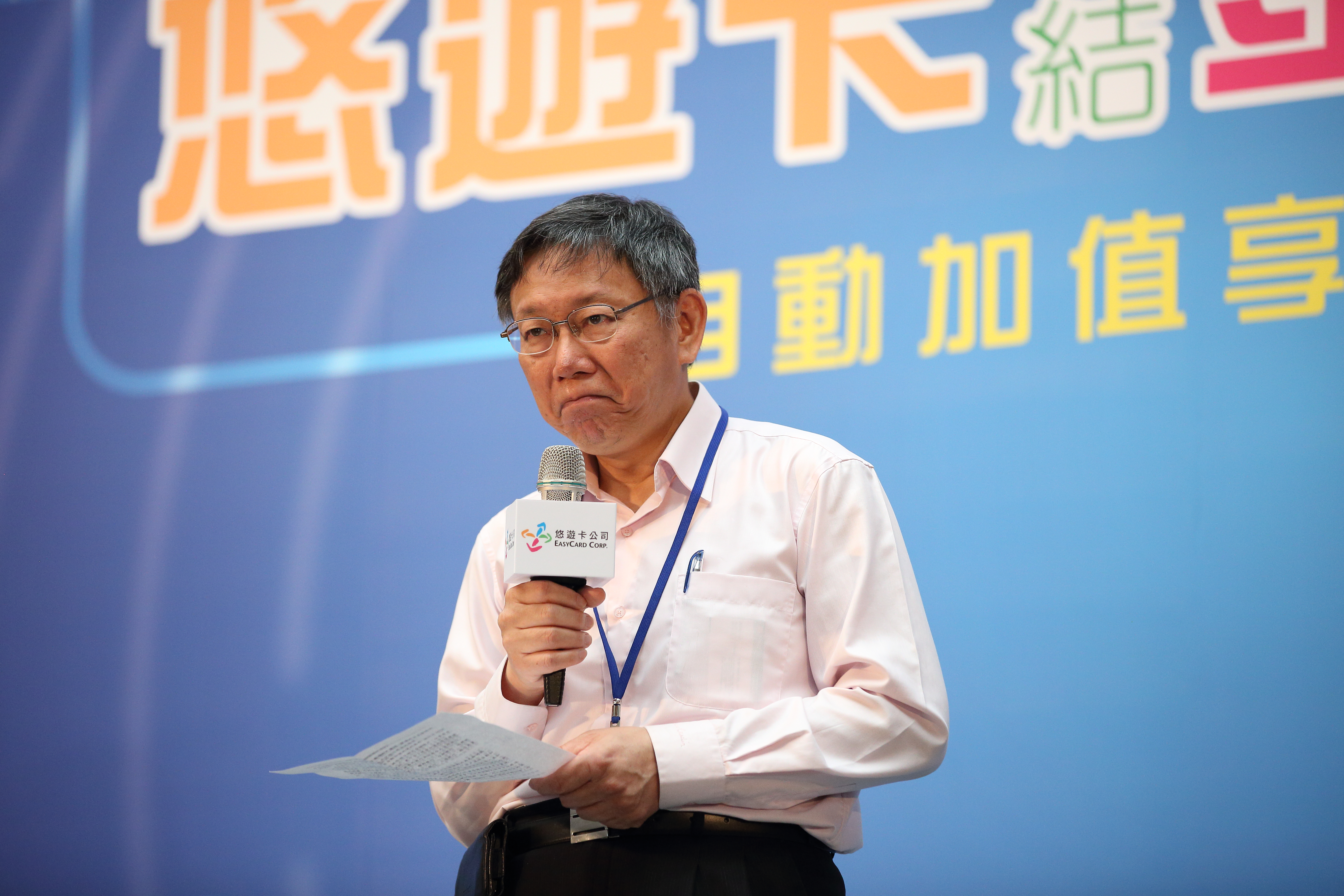 柯文哲是否會組「柯家軍」引起政壇討論。