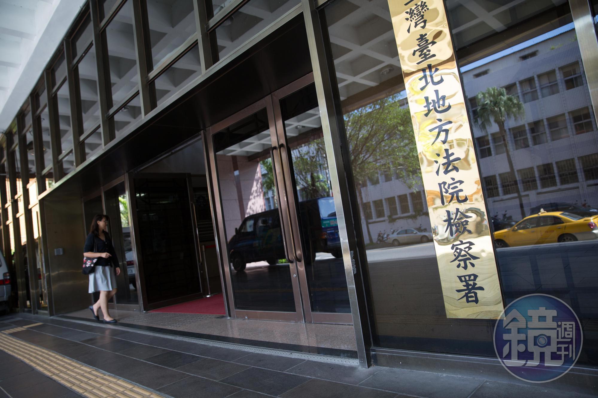 北檢晚間二度發新聞稿澄清。(資料照)