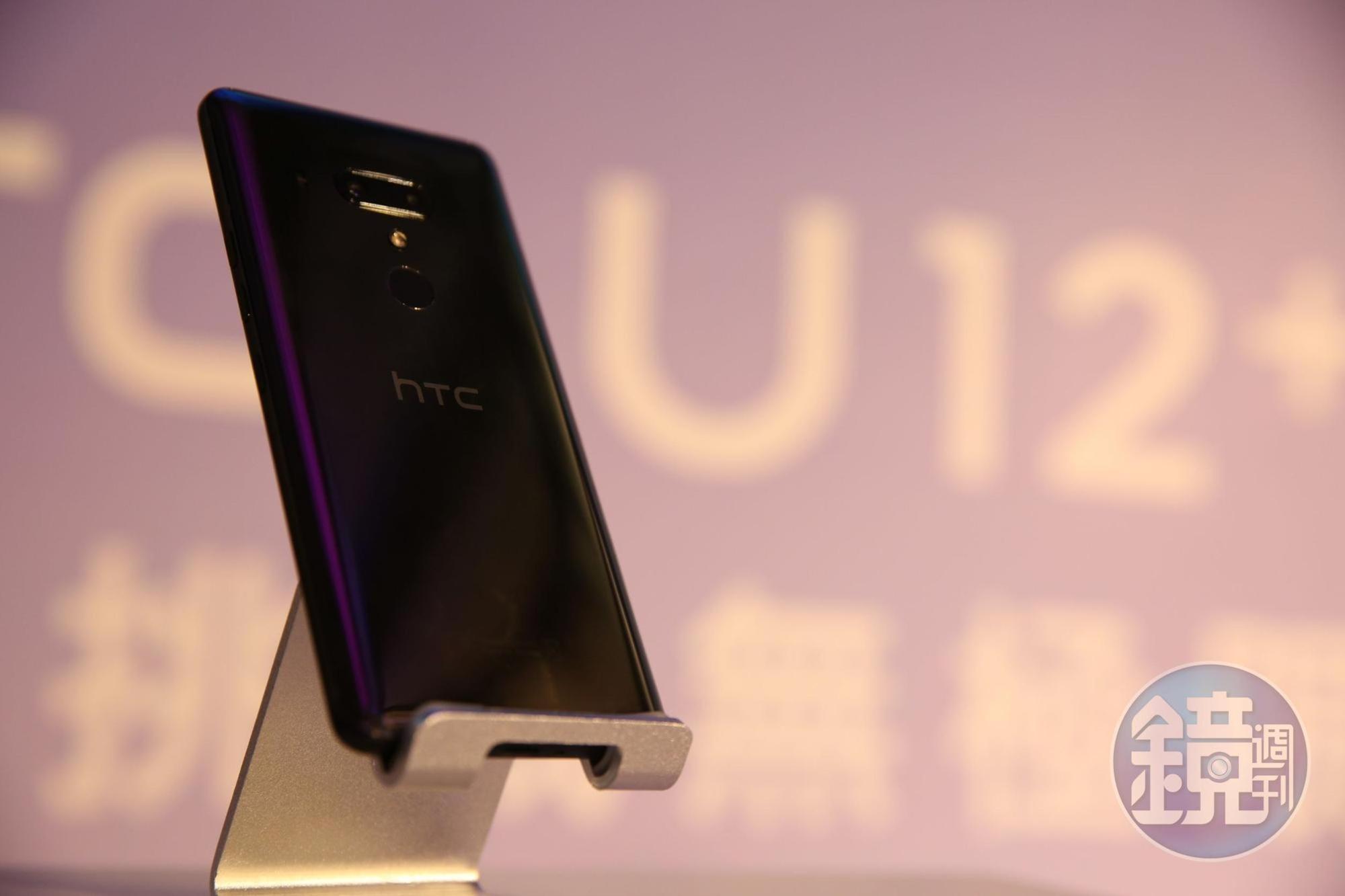 HTC旗艦手機U12+,強打首款4鏡頭,以及多邊框感應的人機互動功能,要價高達23,900元。