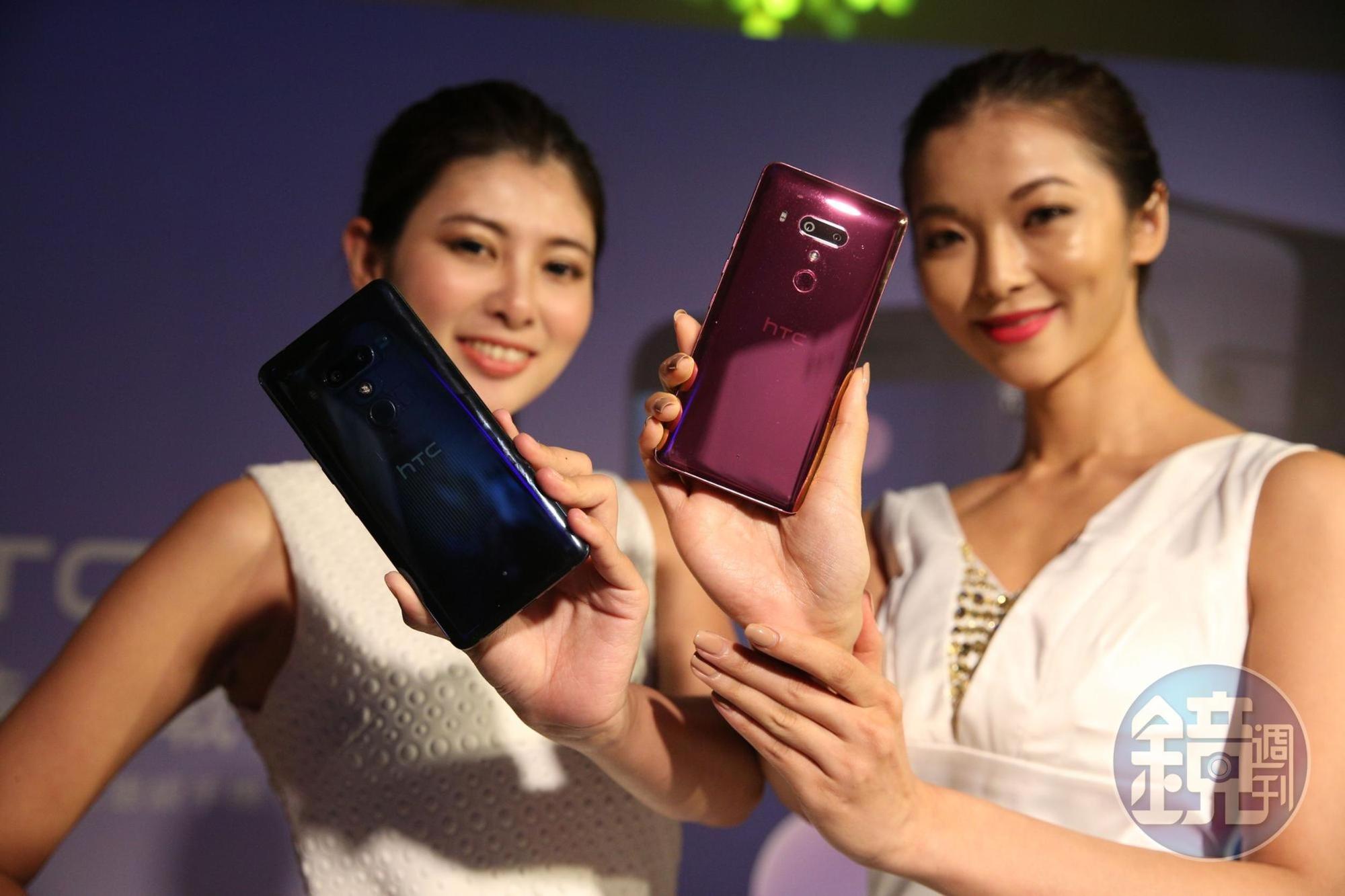 宏達電今年的旗艦手機HTC U12+,找來五月天代言,能否衝出一片天,同業都等著看。