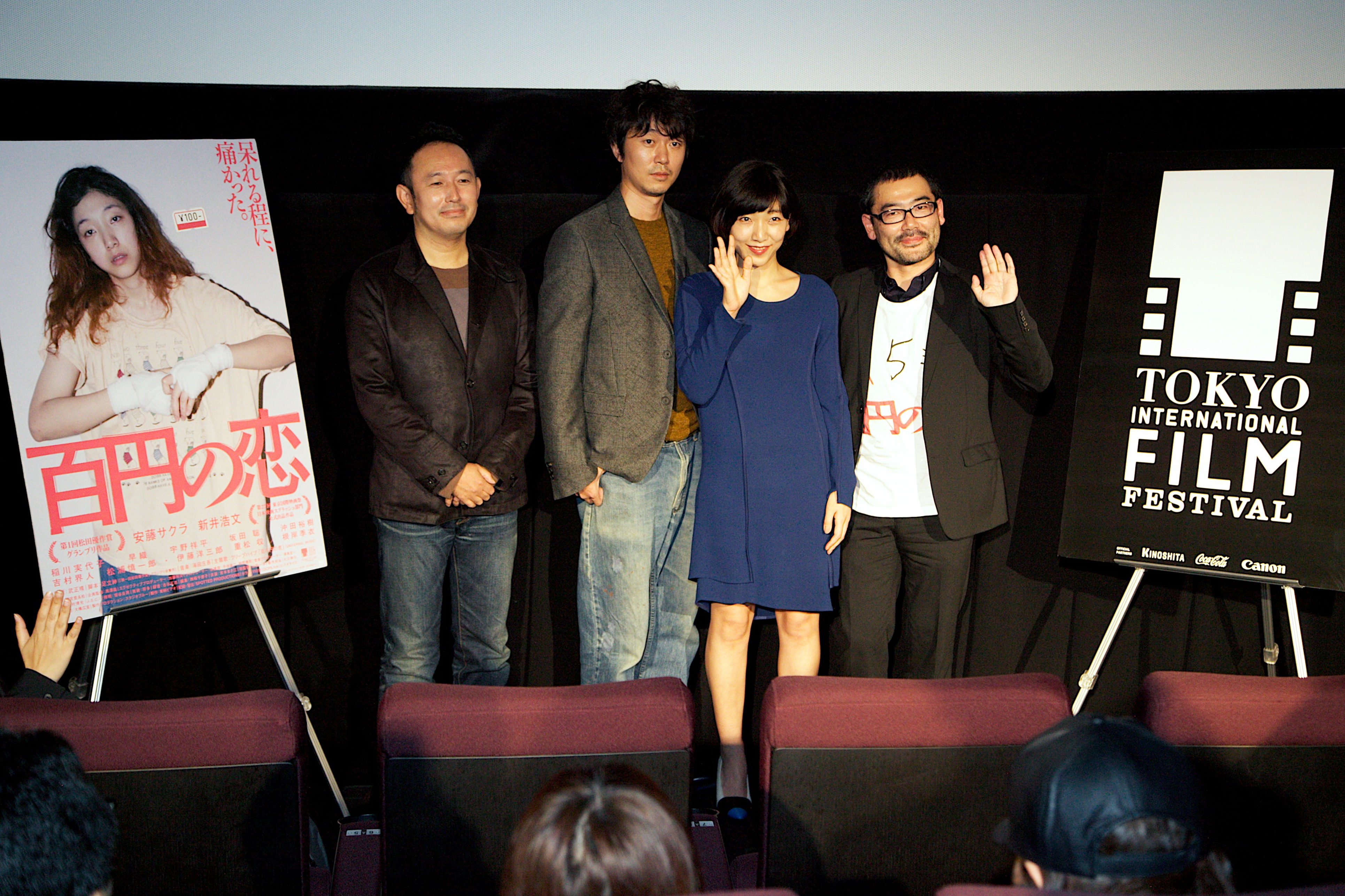 導演武正晴(右起)與《百元之戀》演員安藤櫻、新井浩文、編劇足立紳出席東京影展。(東方IC)