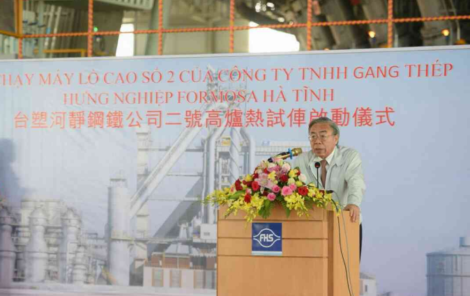 王文淵日前在河靜鋼鐵廠二號高爐點火儀式上致詞。（台塑河靜鋼鐵公司提供）