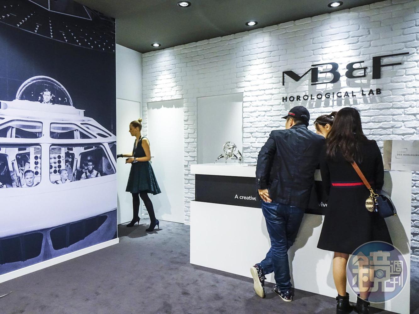 MB & F於SIHH的展館。