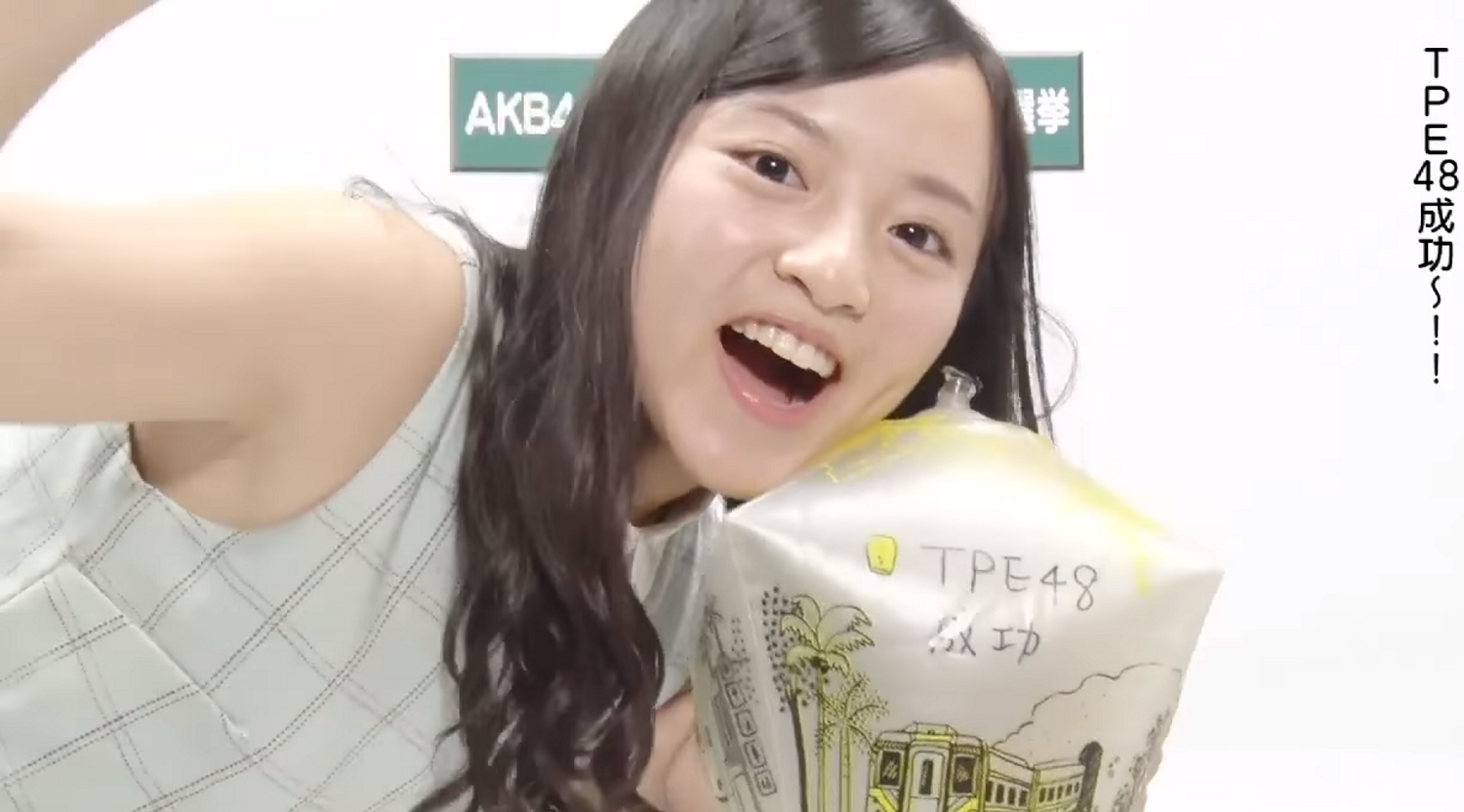 TPE48成員陳詩雅拿著手繪天燈，盡現台灣特色。（TPE48 Entertainment提供）