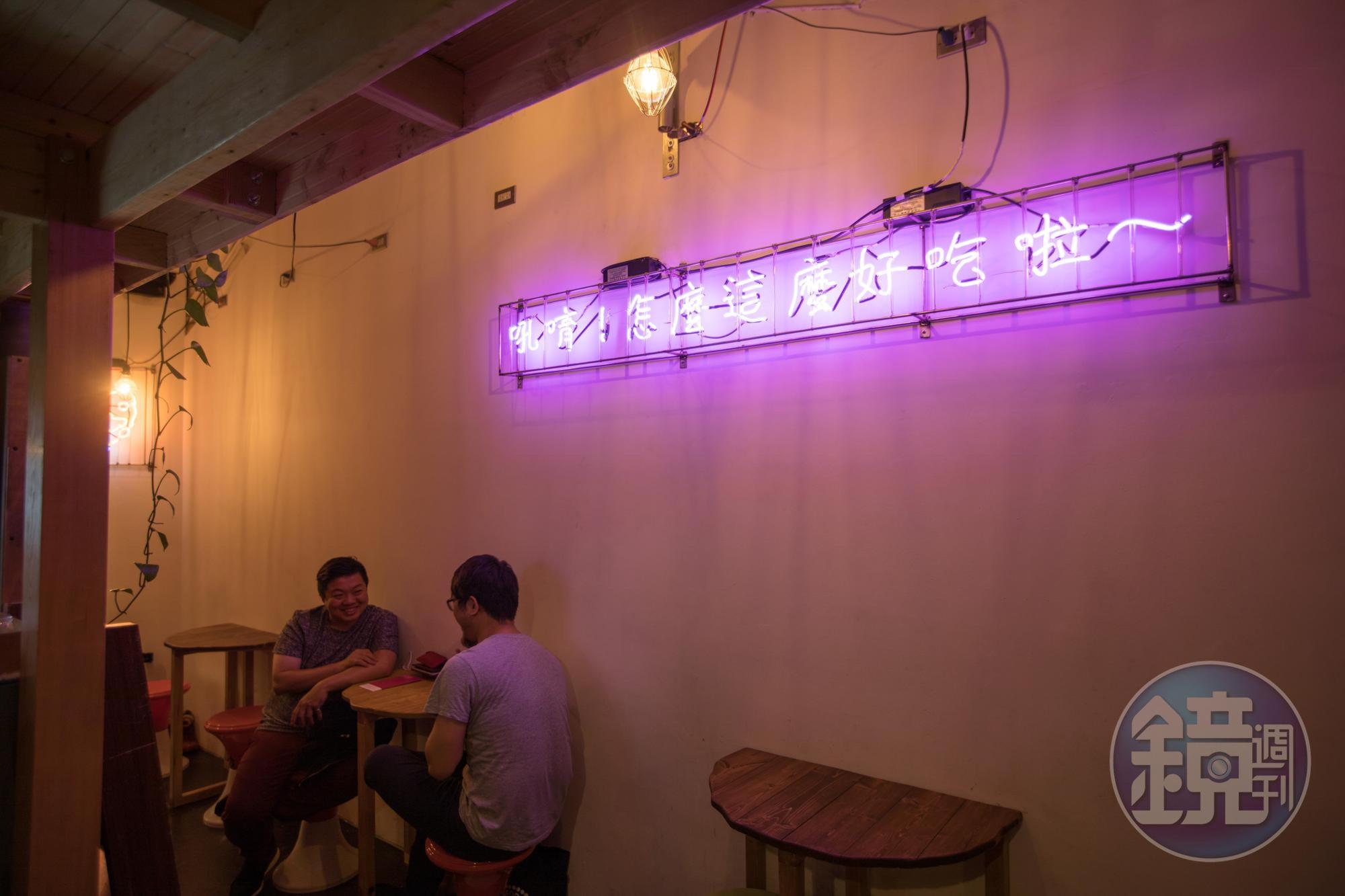 客人常發出讚嘆：「吼唷！怎麼這麼好吃啦〜」