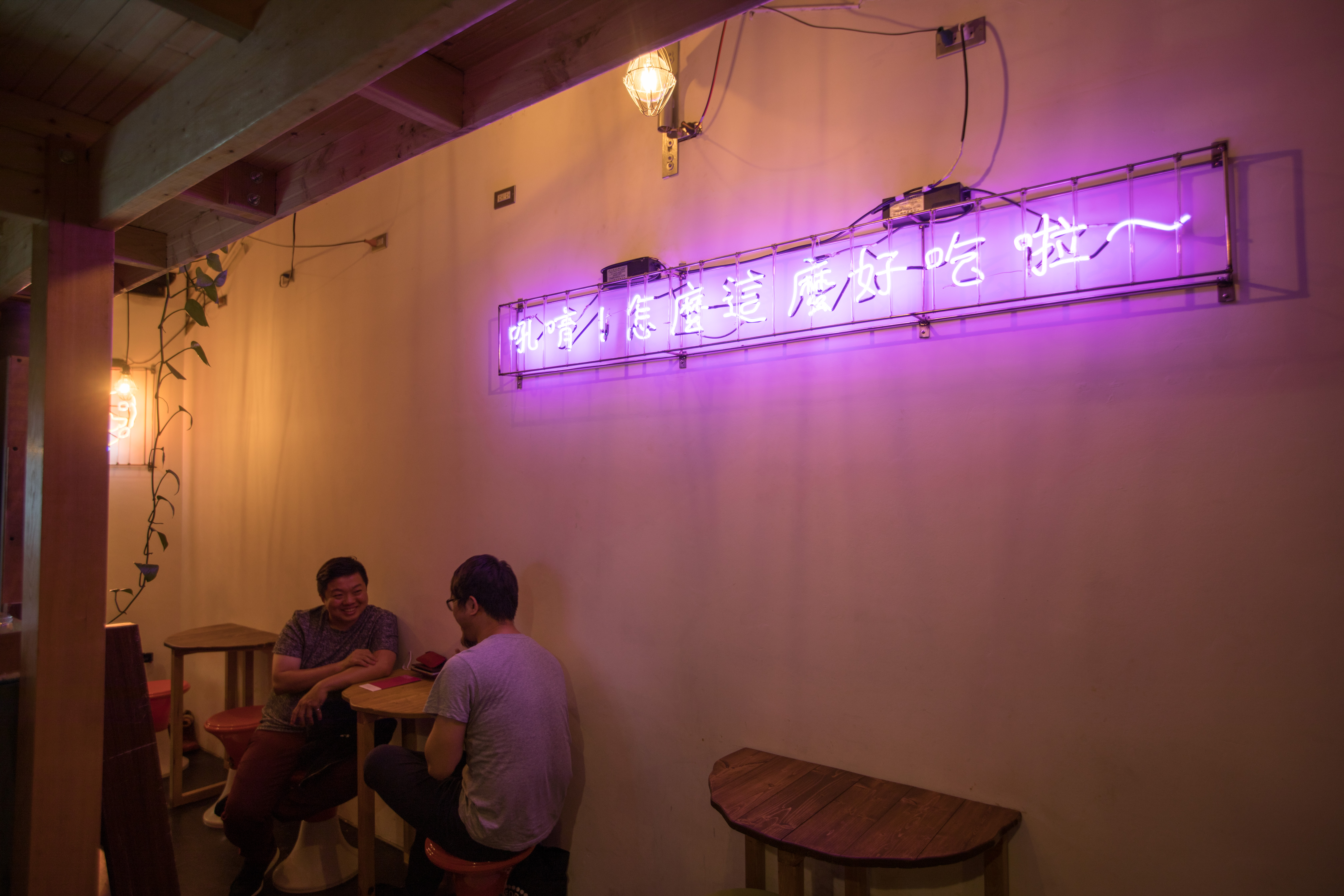 客人常發出讚嘆：「吼唷！怎麼這麼好吃啦〜」