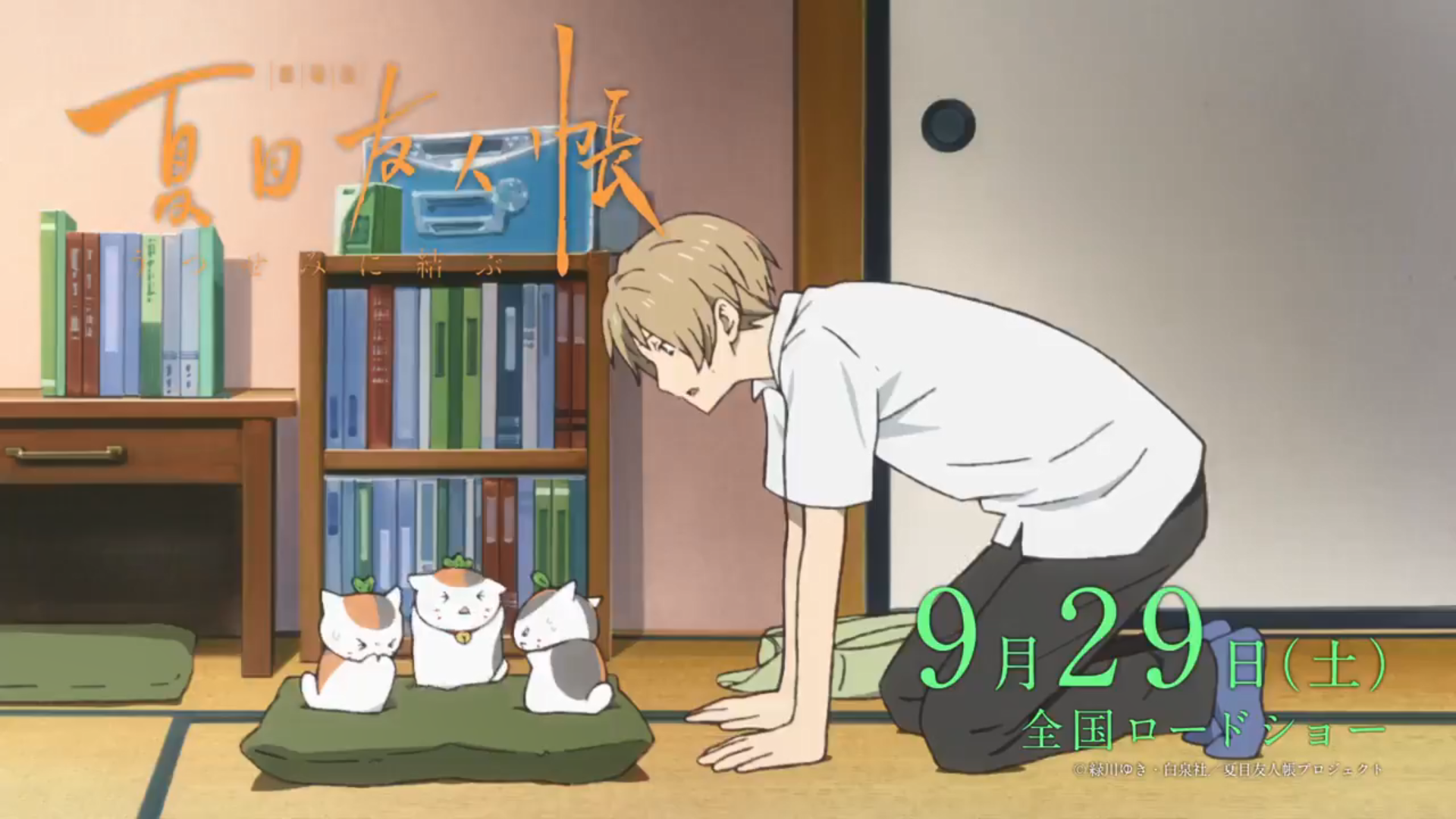 一分為三的小貓咪老師，這次他們又中了誰的法術或只是想賣萌呢？（翻攝自特別版 CM）