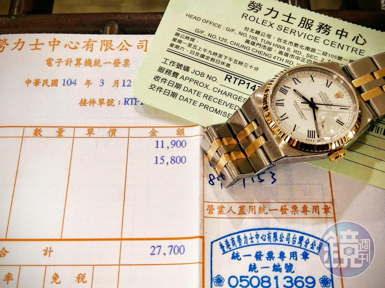 基本上Oysterquartz錶款相當耐用，不過若是IC板或線圈故障，維修費可不便宜，且除了回原廠外零件幾乎無法在外取得。這只產於1985年的Ref.17013曾在2015年進ROLEX服務中心（RSC）大修，洗油連同更換IC之費用將近3萬台幣。