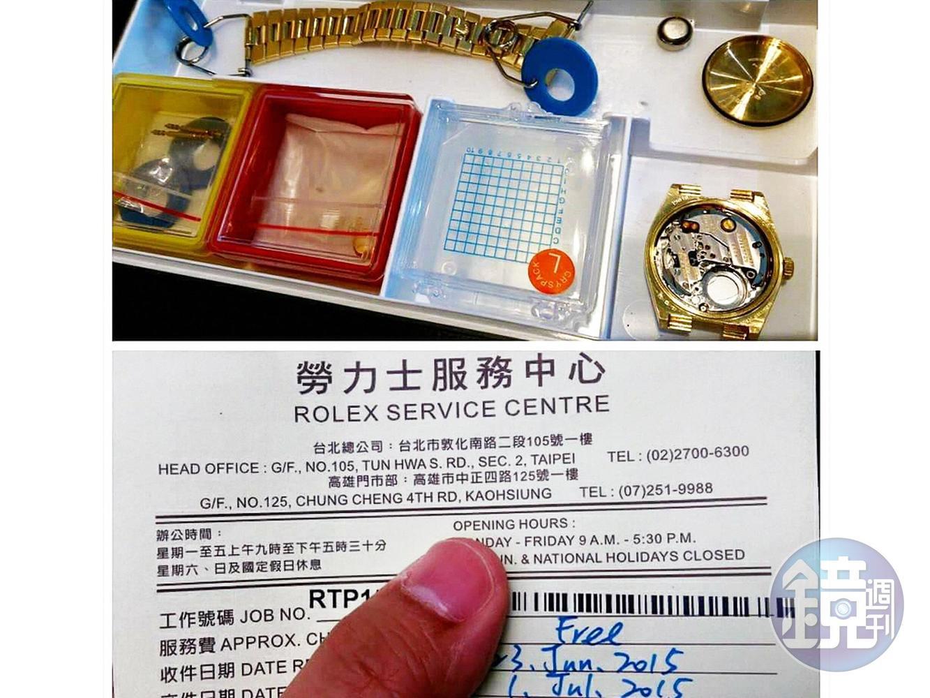 台灣RSC依舊維持所有Oysterquartz錶款終生免費更換電池之服務，不過需由技師先判定線圈、IC及內部輪系潤滑狀況是否正常，才能享有此服務。建議電池一旦沒電立即送廠更換，以免漏液傷害機芯。