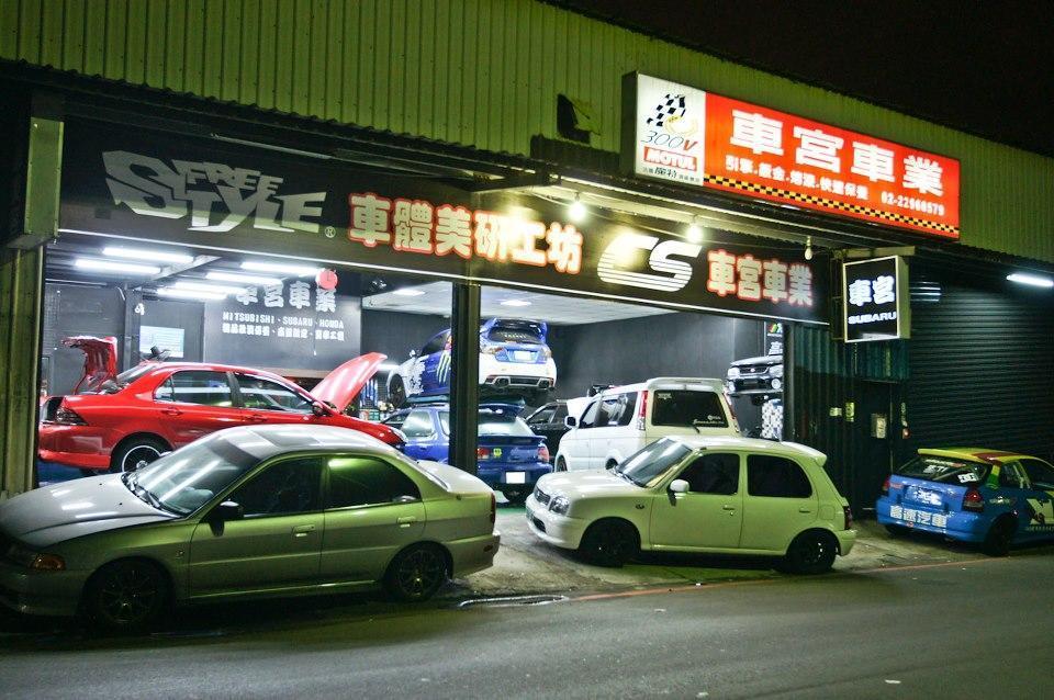 泰山修車場驚傳流血衝突，師傅被徒弟打到命危。（翻攝自臉書）