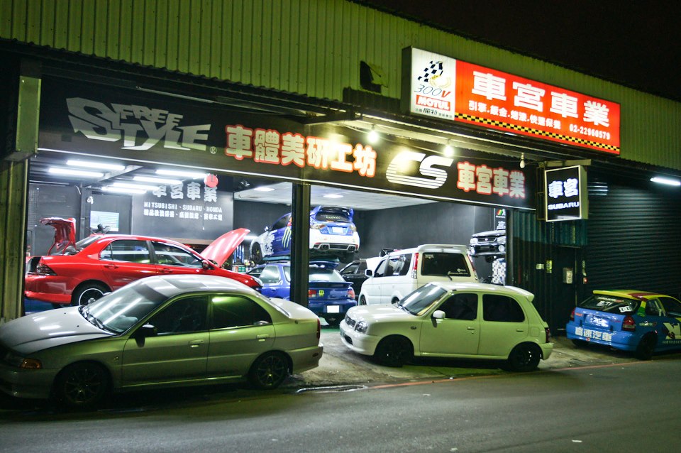 泰山修車場驚傳流血衝突，師傅被徒弟打到命危。（翻攝自臉書）