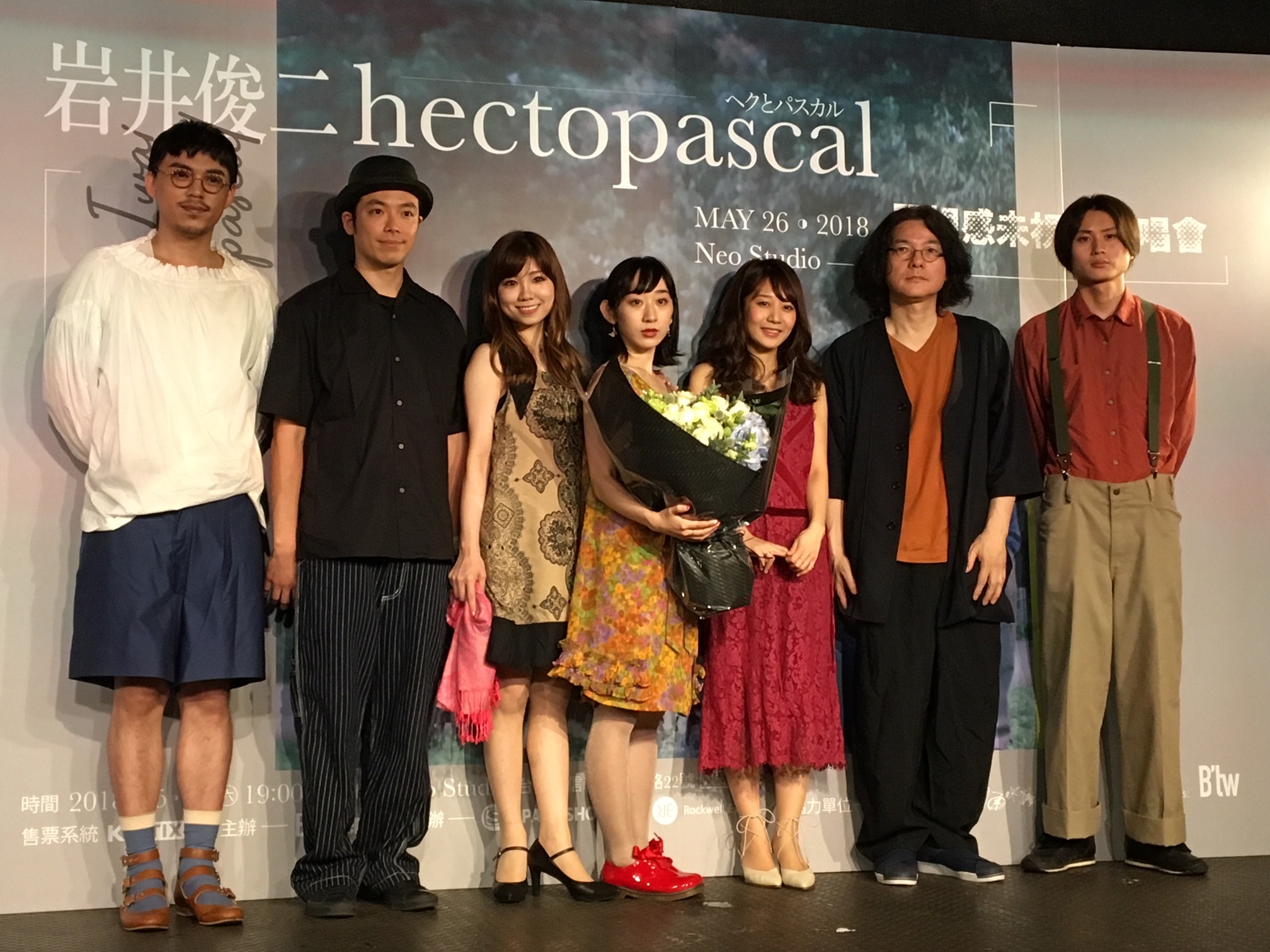 日本樂團「hectopascal(ヘクトパスカル)」26日首度在台表演,團員林田順平(右起)、岩井俊二、桑原真子、椎名琴音、荒井桃子、洋輔與演唱會開場嘉賓HUSH出席記者會。