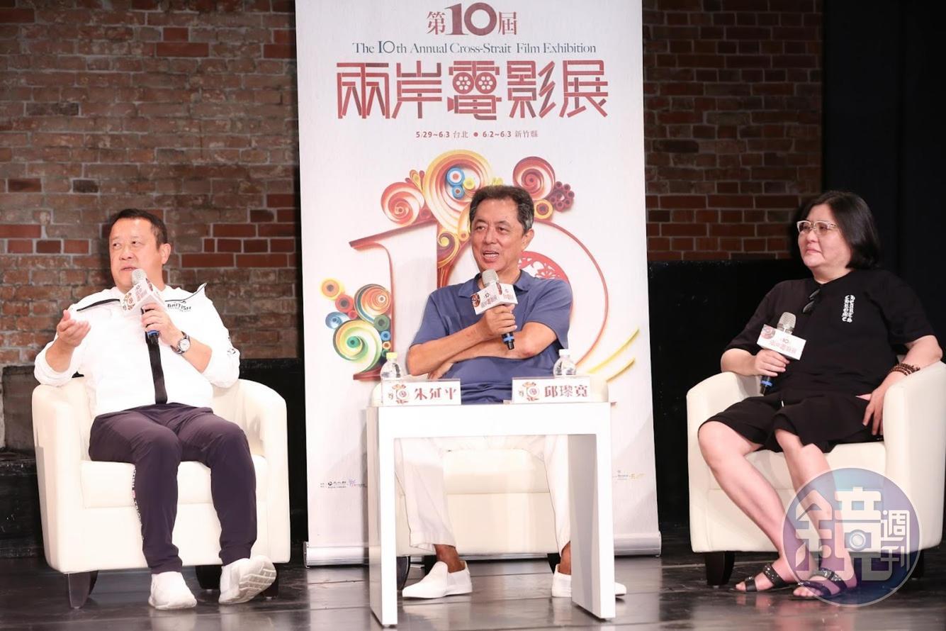 兩岸電影展邀請曾志偉(左一)、朱延平(中)、邱瓈寬(右一)與觀眾分享拍攝喜劇的心得與經驗。