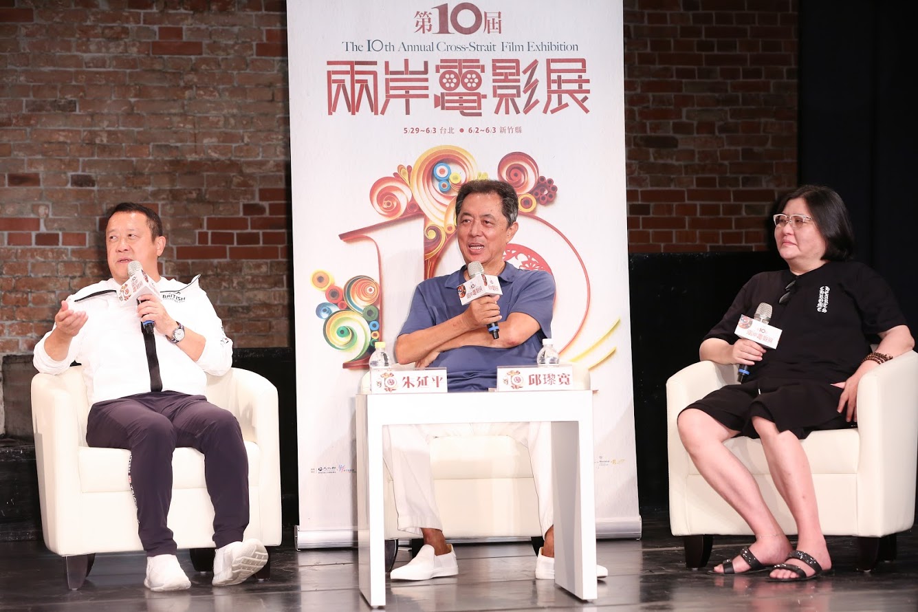 兩岸電影展邀請曾志偉（左一）、朱延平（中）、邱瓈寬（右一）與觀眾分享拍攝喜劇的心得與經驗。