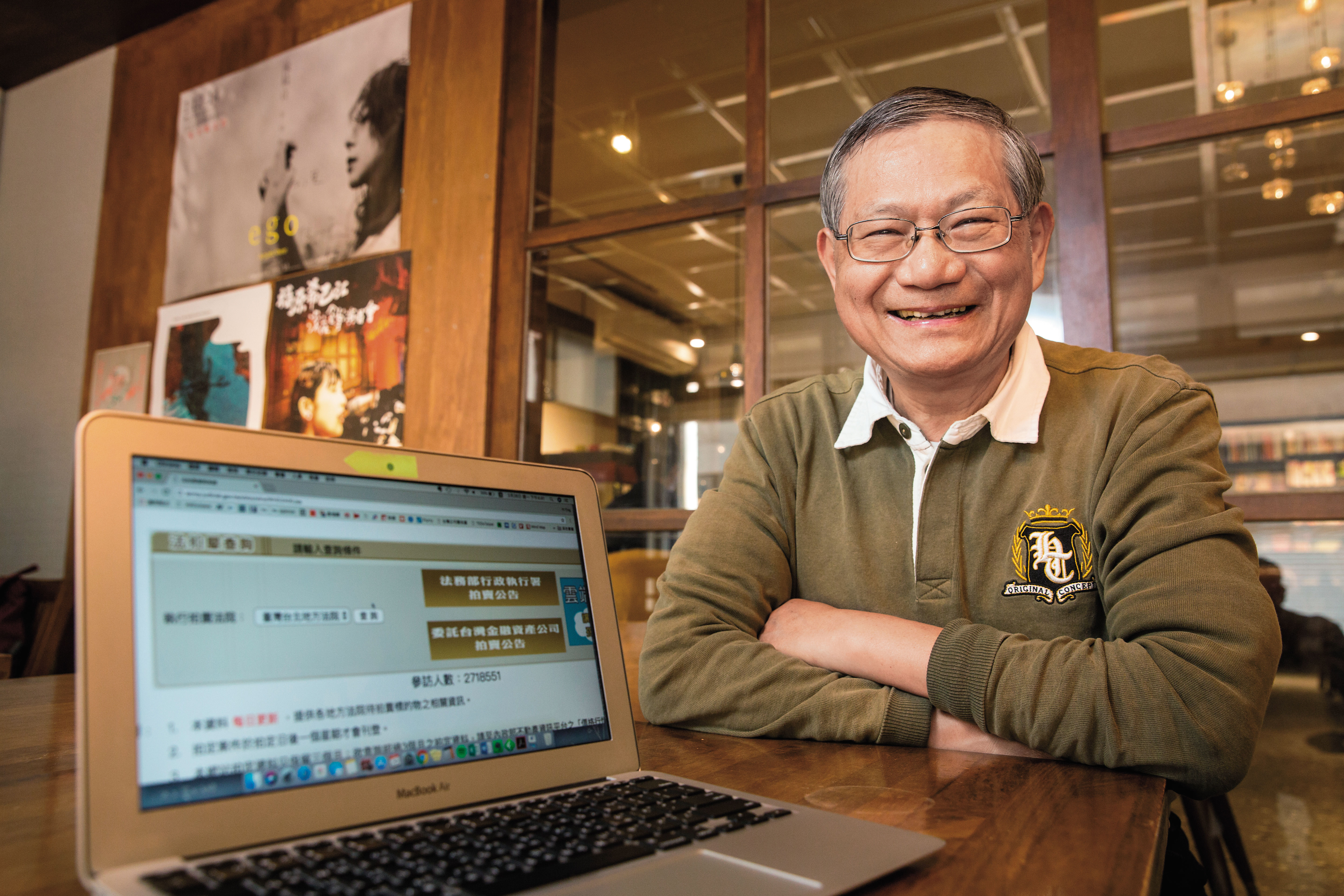 投資法拍屋超過30年的黃正雄點出，買法拍屋得像偵探般，步步探究。