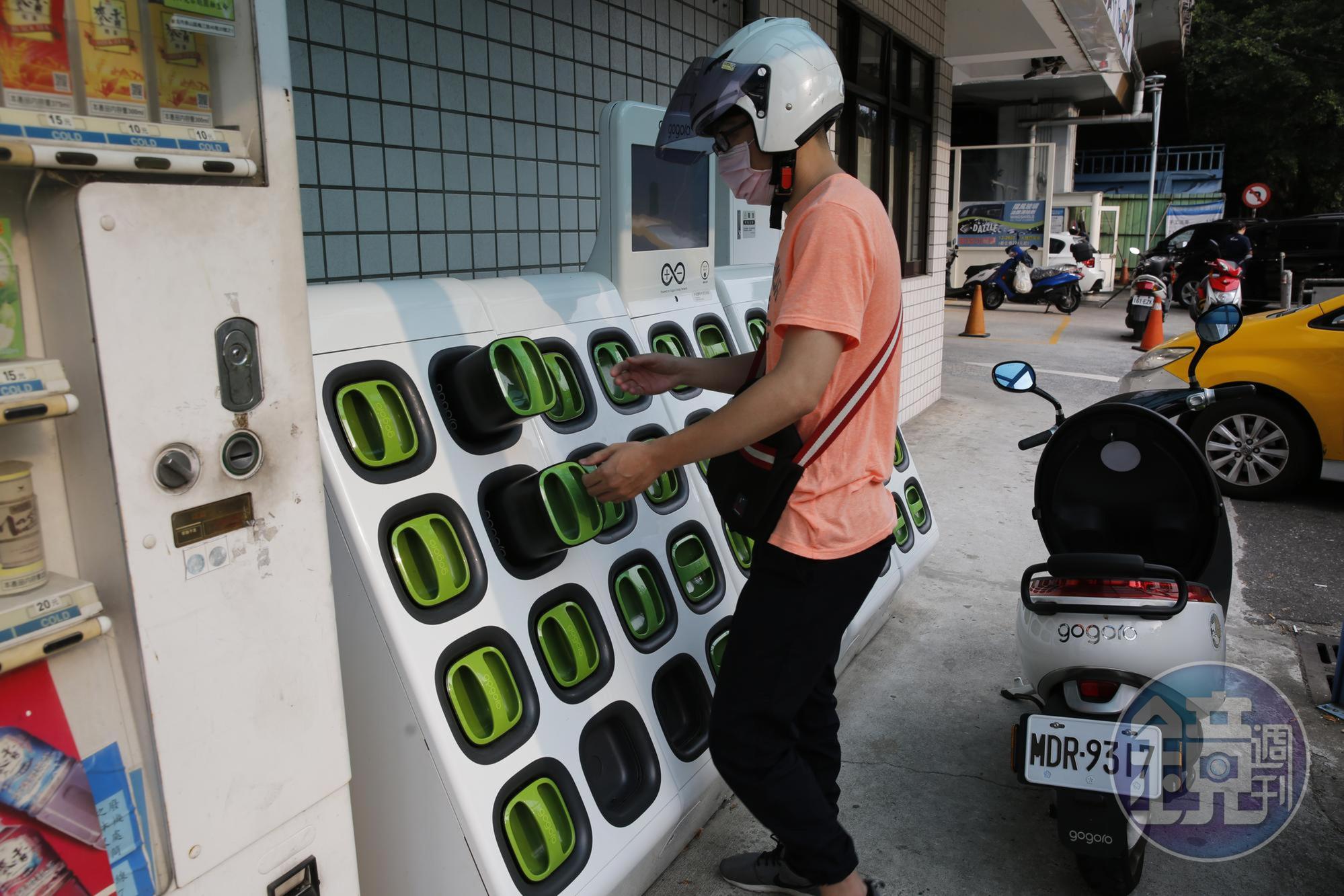 Gogoro以換電開創出全新的能源管理模式，並採電信商的月租收費模式。
