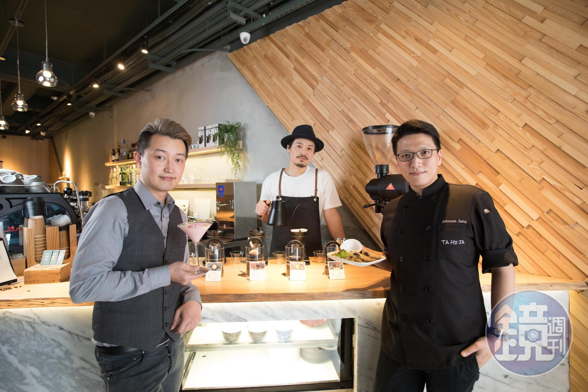 熊安淇（左起）、小林貴典、生柏褀，在餐酒館「TAHOJA」中分別負責調酒、咖啡、料理。