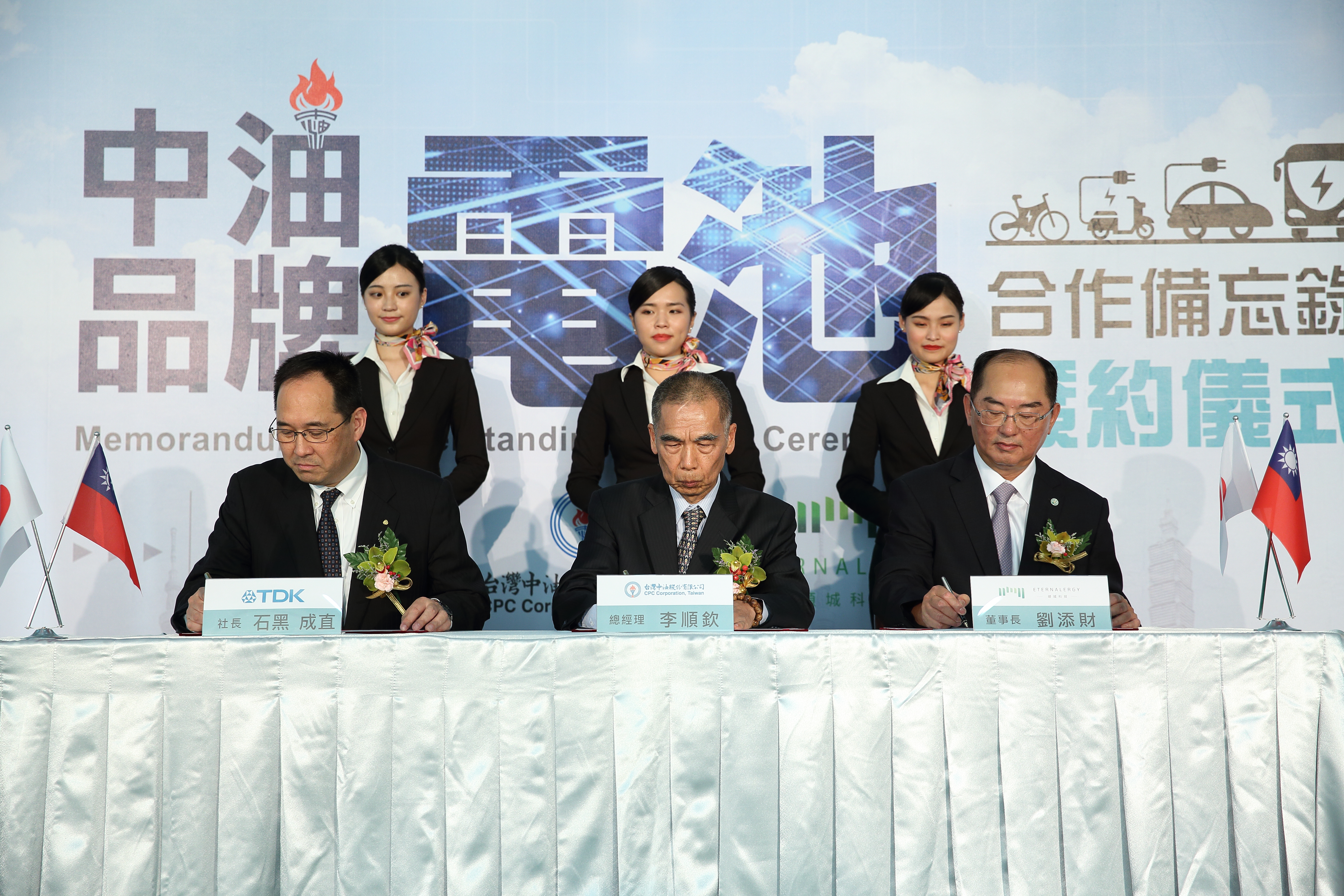 中油肩負政府推動電動車的重要使命，更看準這波電動車商機，打算快速轉型。