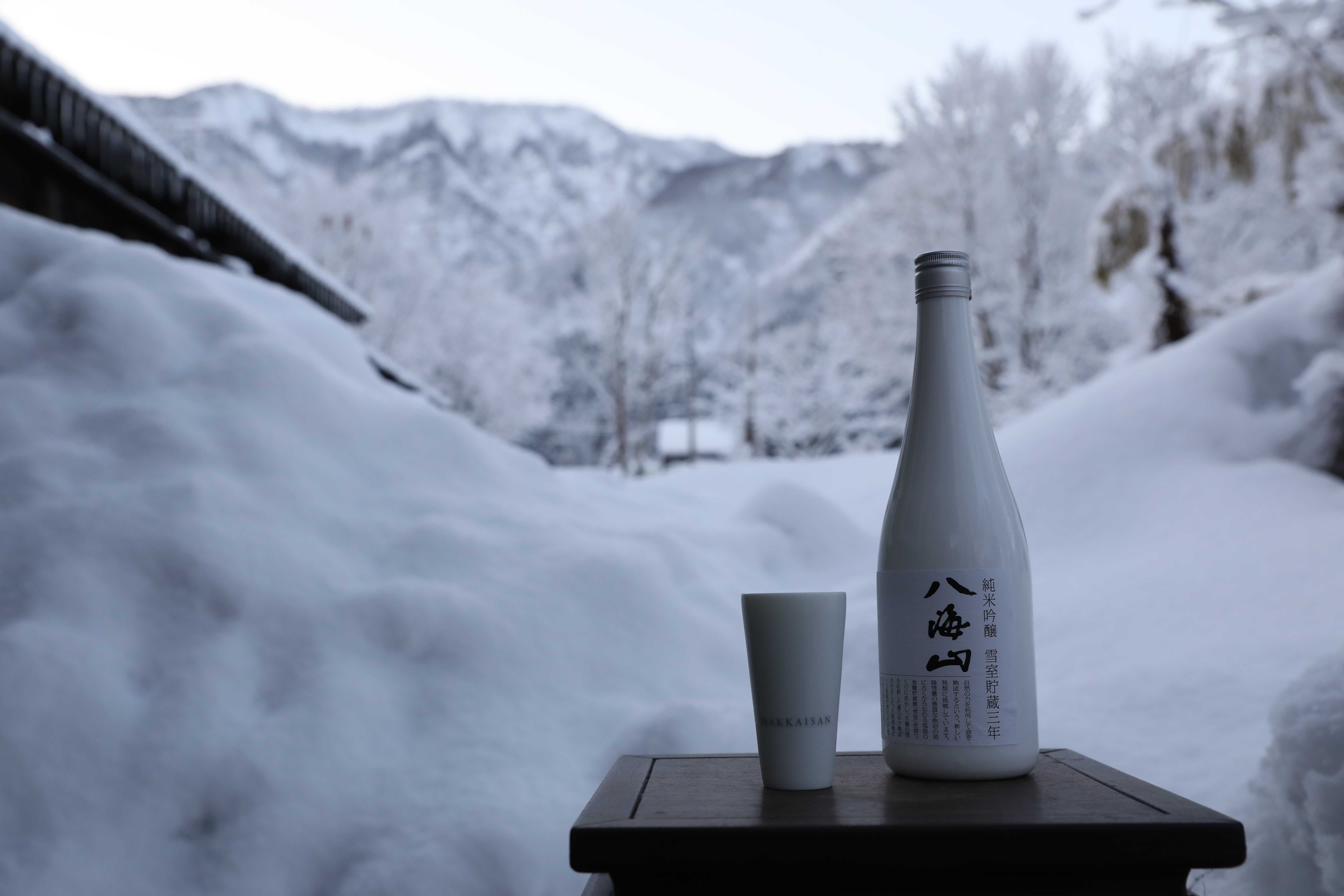 有賴南魚沼豪雪之賜，「八海山 雪室貯藏三年 純米吟釀」豐潤甘美。（2,800元／瓶）