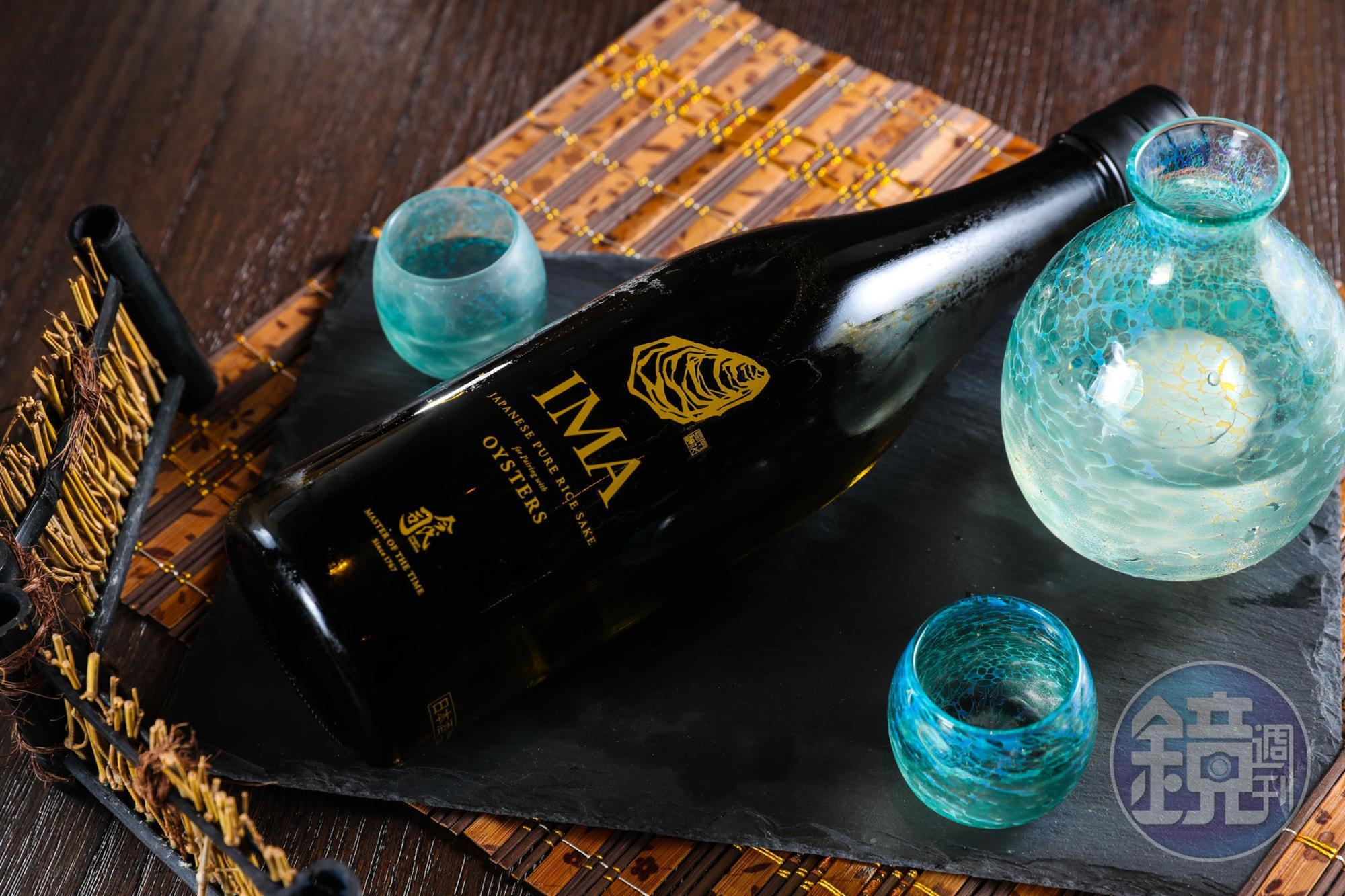 今代司酒造的「IMA」清冽酸爽如白酒,冰飲解渴,也極適合搭配生蠔。(1,300元/720ml,酒藝)