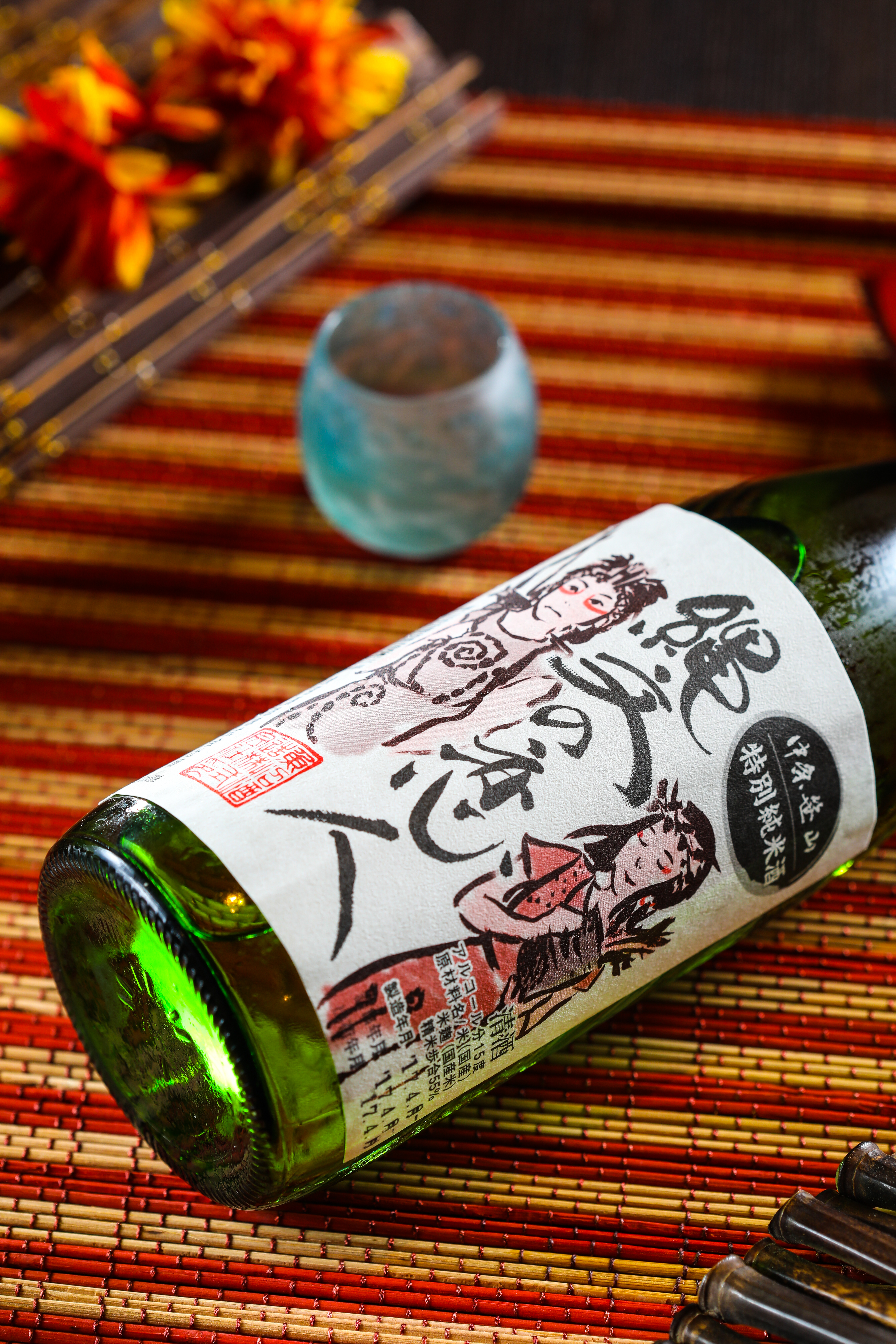 魚沼酒造的「縄文の恋人」酒名源自在酒廠附近出土的繩文土器，旨味悠遠，在新潟是少見的甘口酒款。（1,200元／720ml，酒藝）