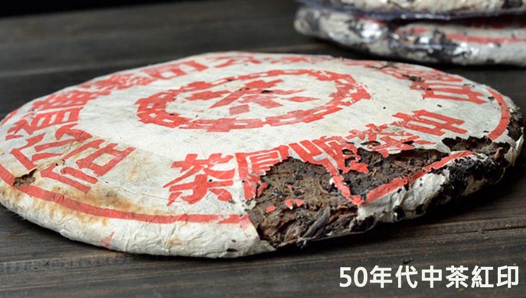 蔡其建不僅是紅印收藏大家,也親自到雲南去找茶。(翻攝自大信茶具)