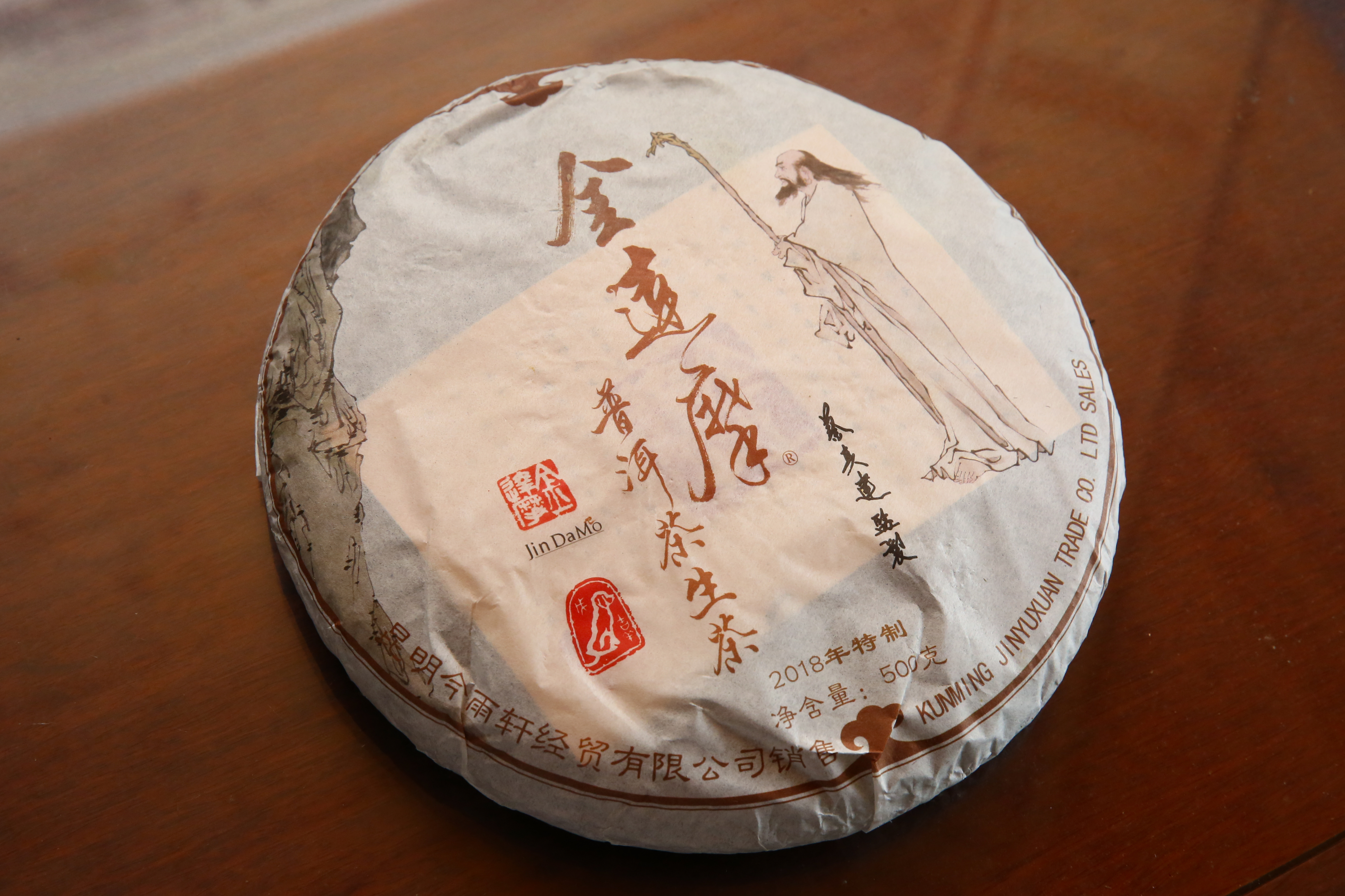 蔡其建愛茶成癡，還自創普洱茶品牌「金達摩」。