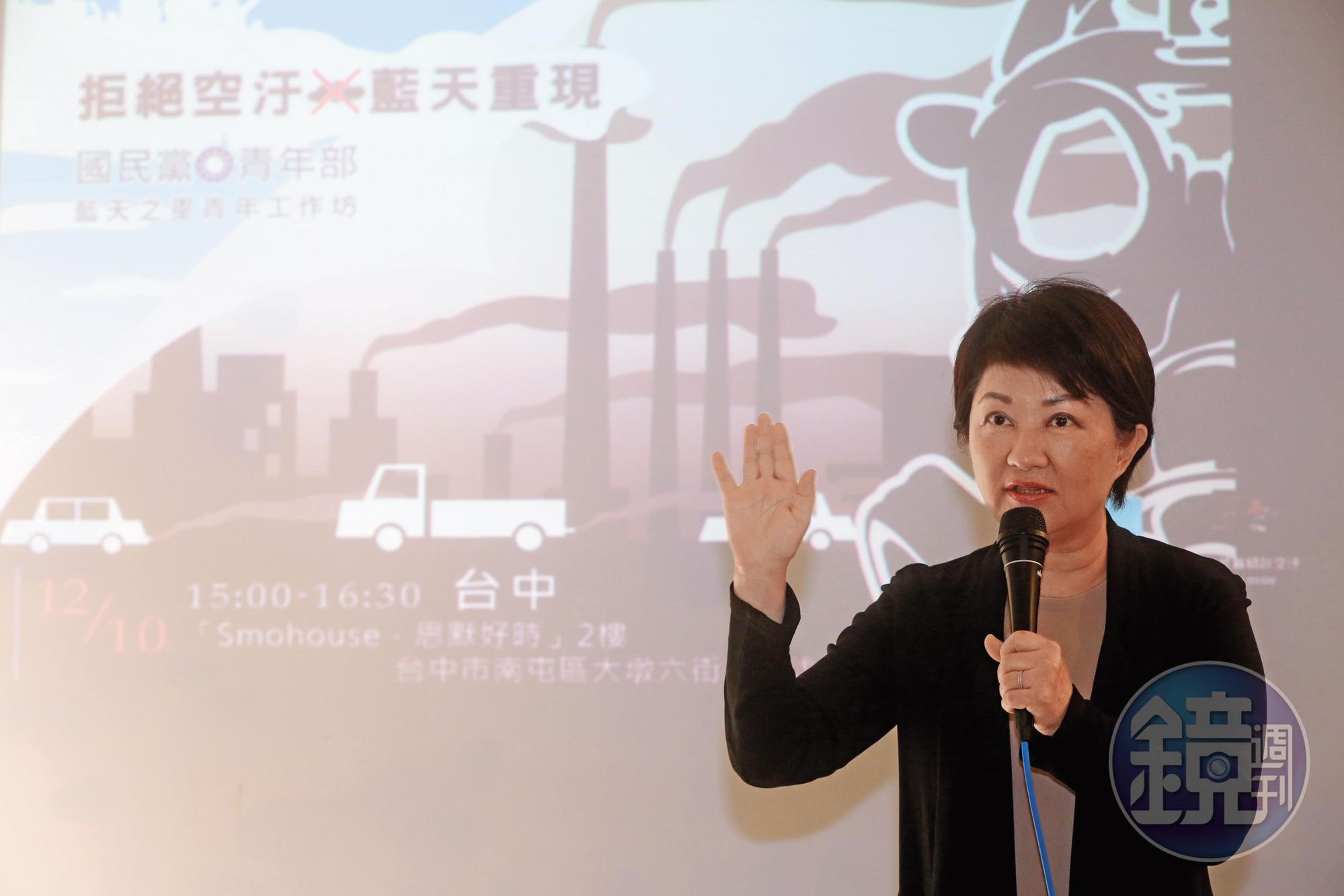 國民黨台中市長參選人盧秀燕主打空汙議題，民調與林佳龍五五波。