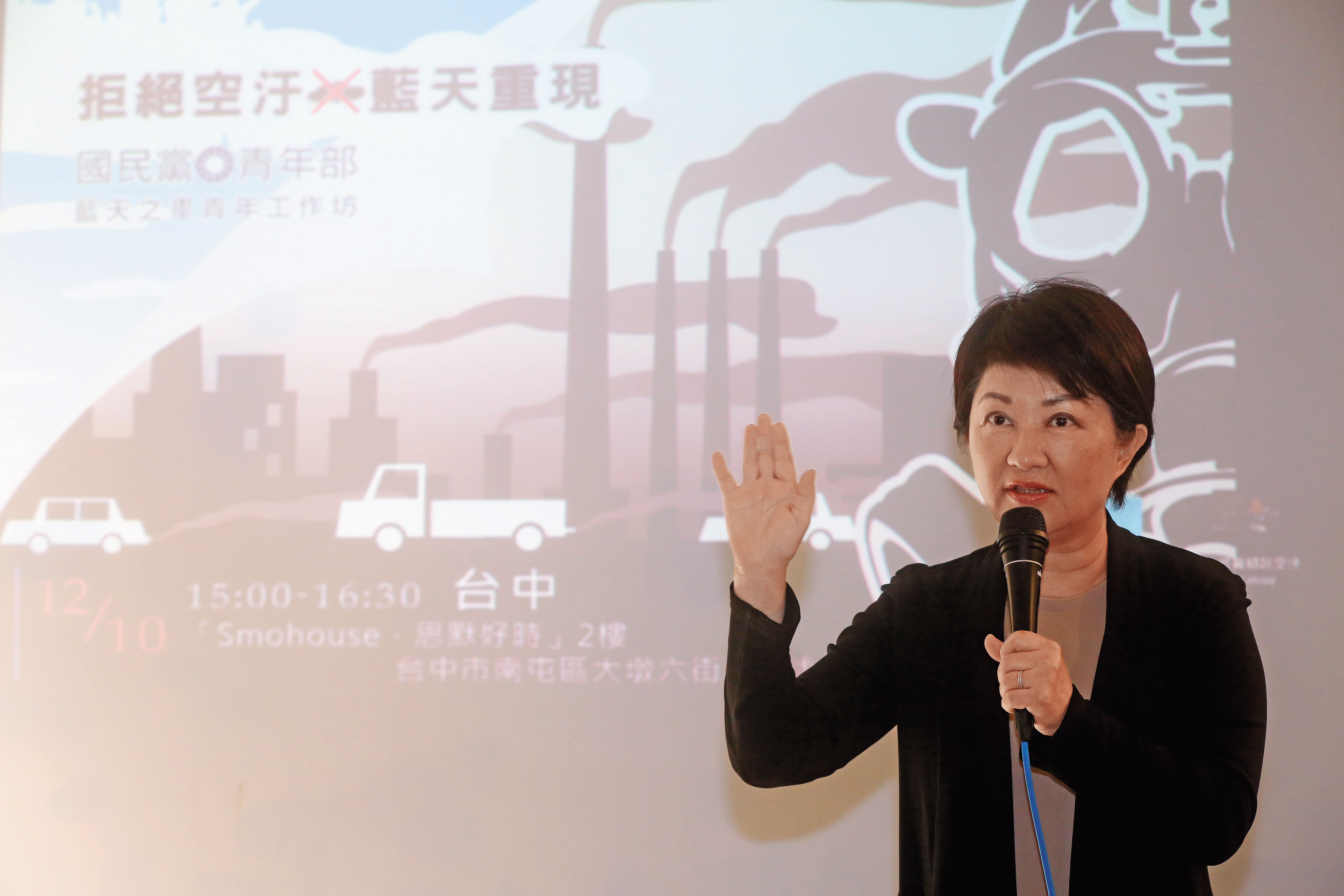 國民黨台中市長參選人盧秀燕主打空汙議題，民調與林佳龍五五波。