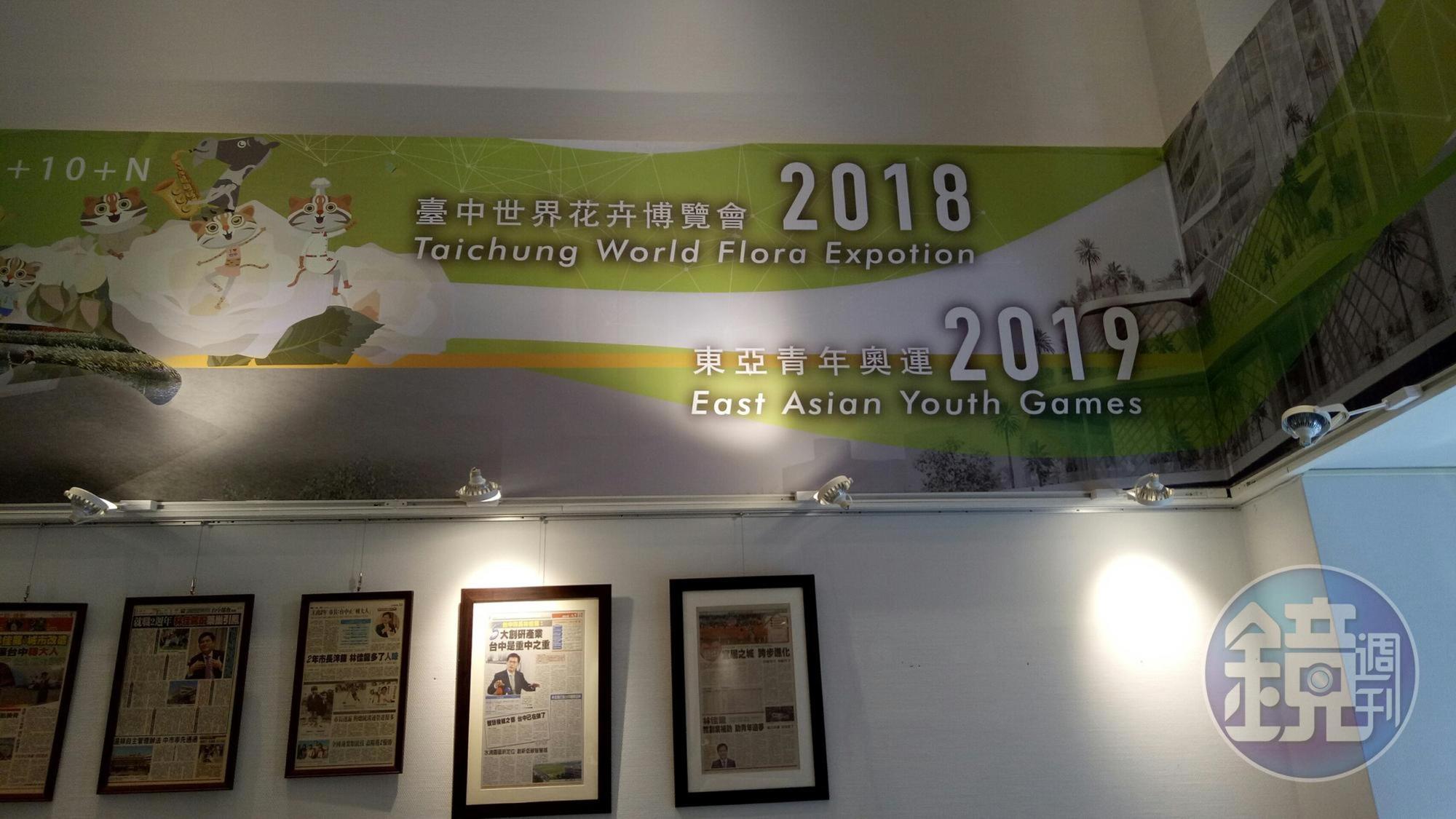 台中市長林佳龍眼尖，一眼就發現貴賓接待室的新布置的花博英文拼錯字。