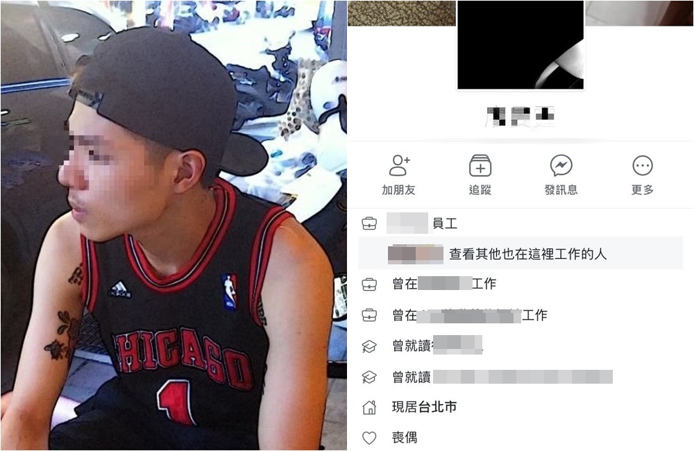 廖姓嫌犯在臉書感情狀態上寫下「喪偶」遭網友撻伐。（翻攝畫面）