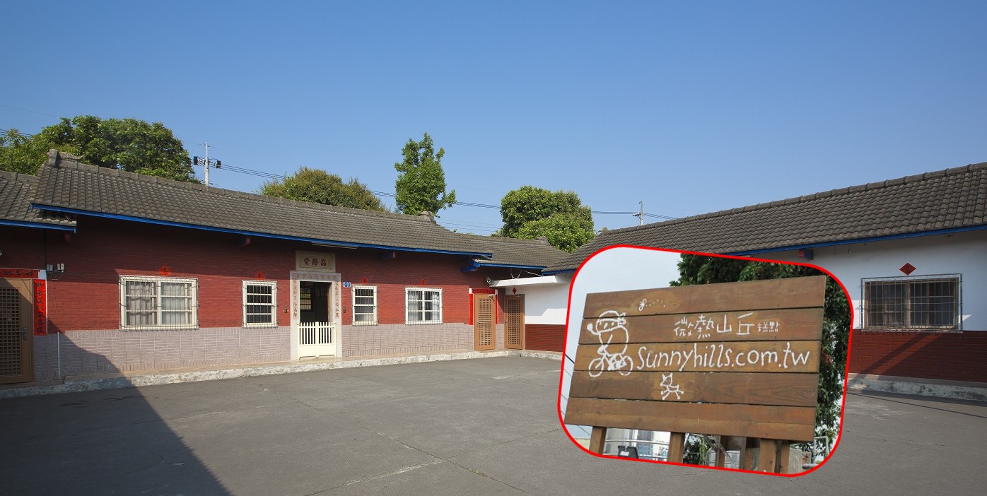 網路謠傳，江欽良設局讓南投知名鳳梨酥店「微熱山丘」老闆許銘仁豪賭，再讓對方欠下上億元鉅債。（翻攝自網路）