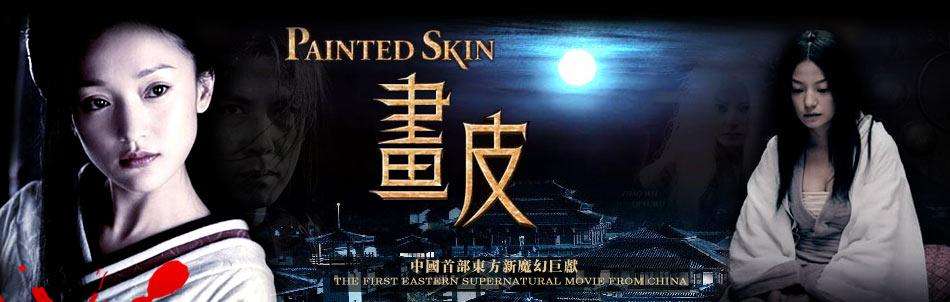 《畫皮1》 當時都宣傳是雙女主角，但在海報上，周迅的比例還是略大於趙薇。（微博新浪娛樂）