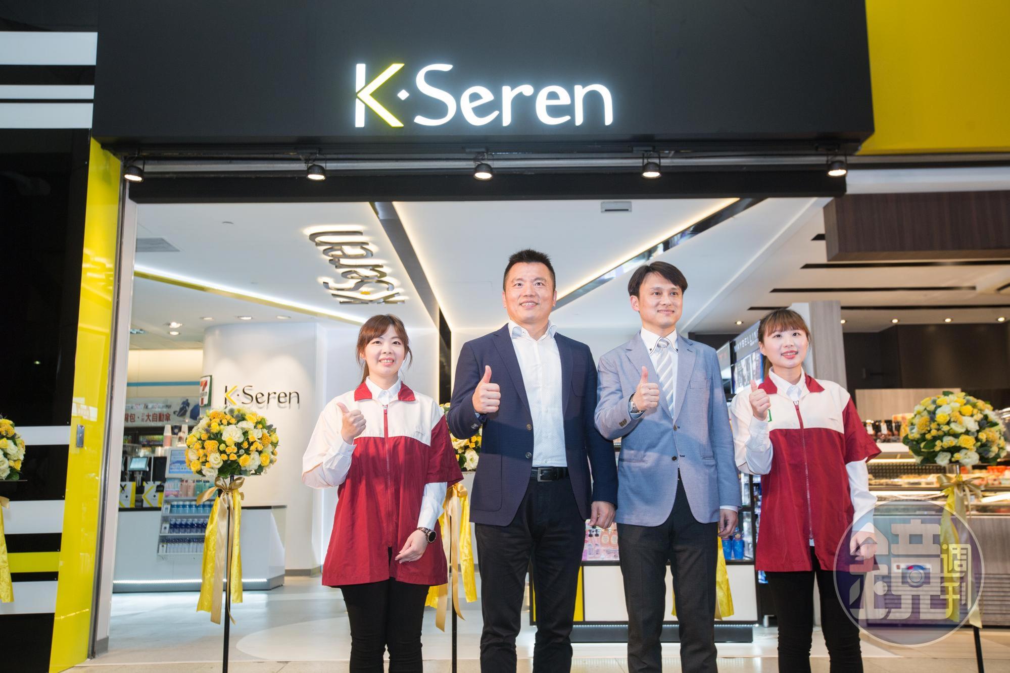 統一超推出全新美妝通路品牌「K･Seren」，消費者可以輕鬆選購商品。