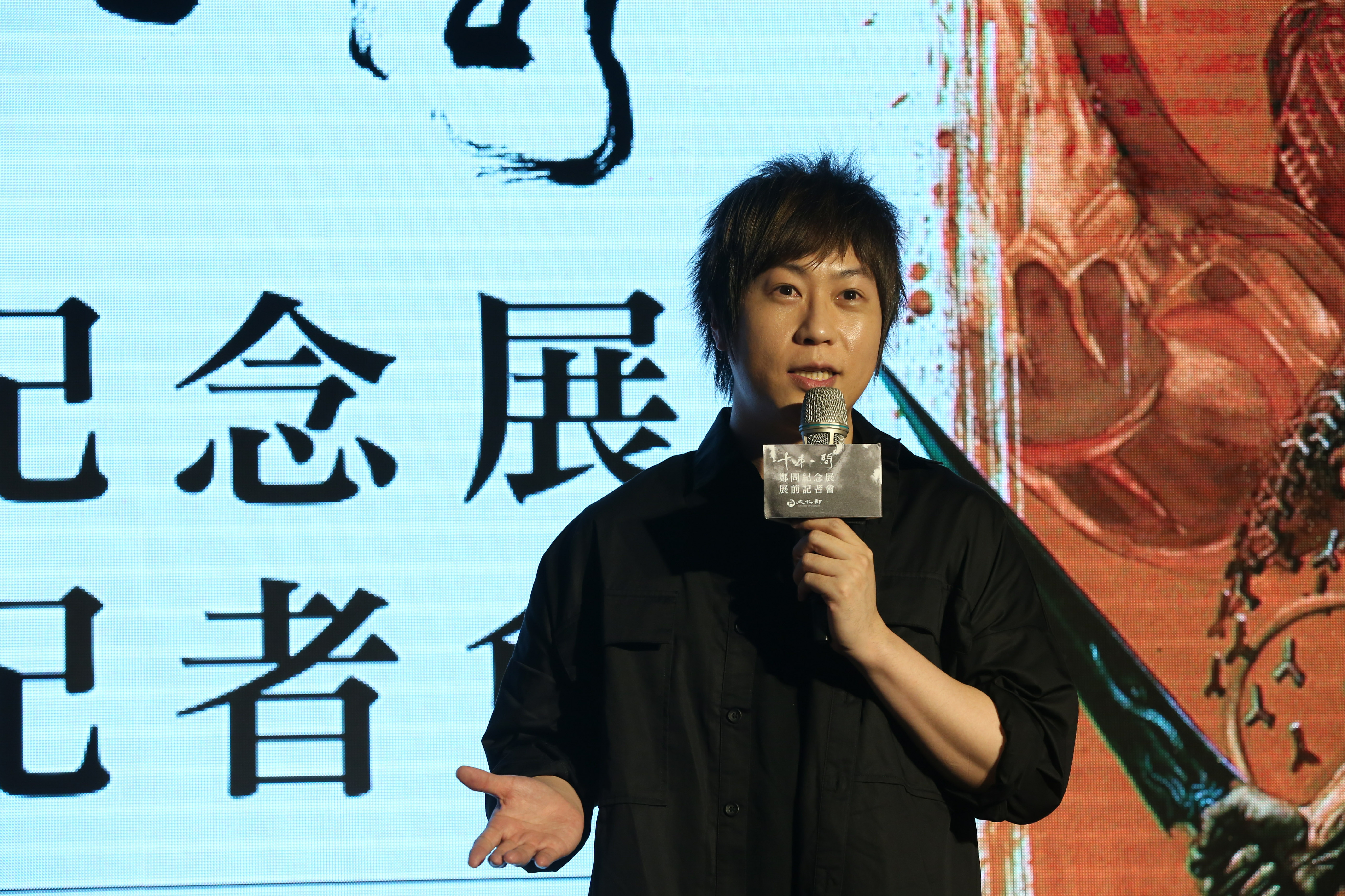 五月天阿信現身記者會，力挺鄭問故宮展。