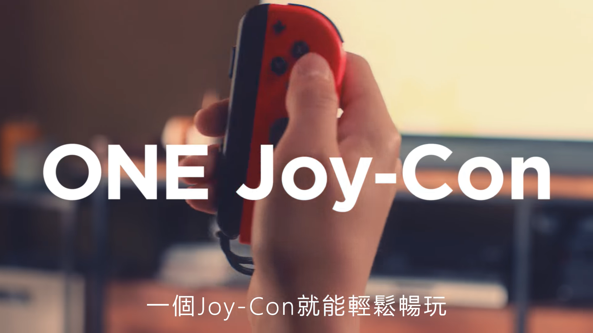 可以用Switch的Joy-Con模擬捕捉過程。(圖片來源:官方預告)