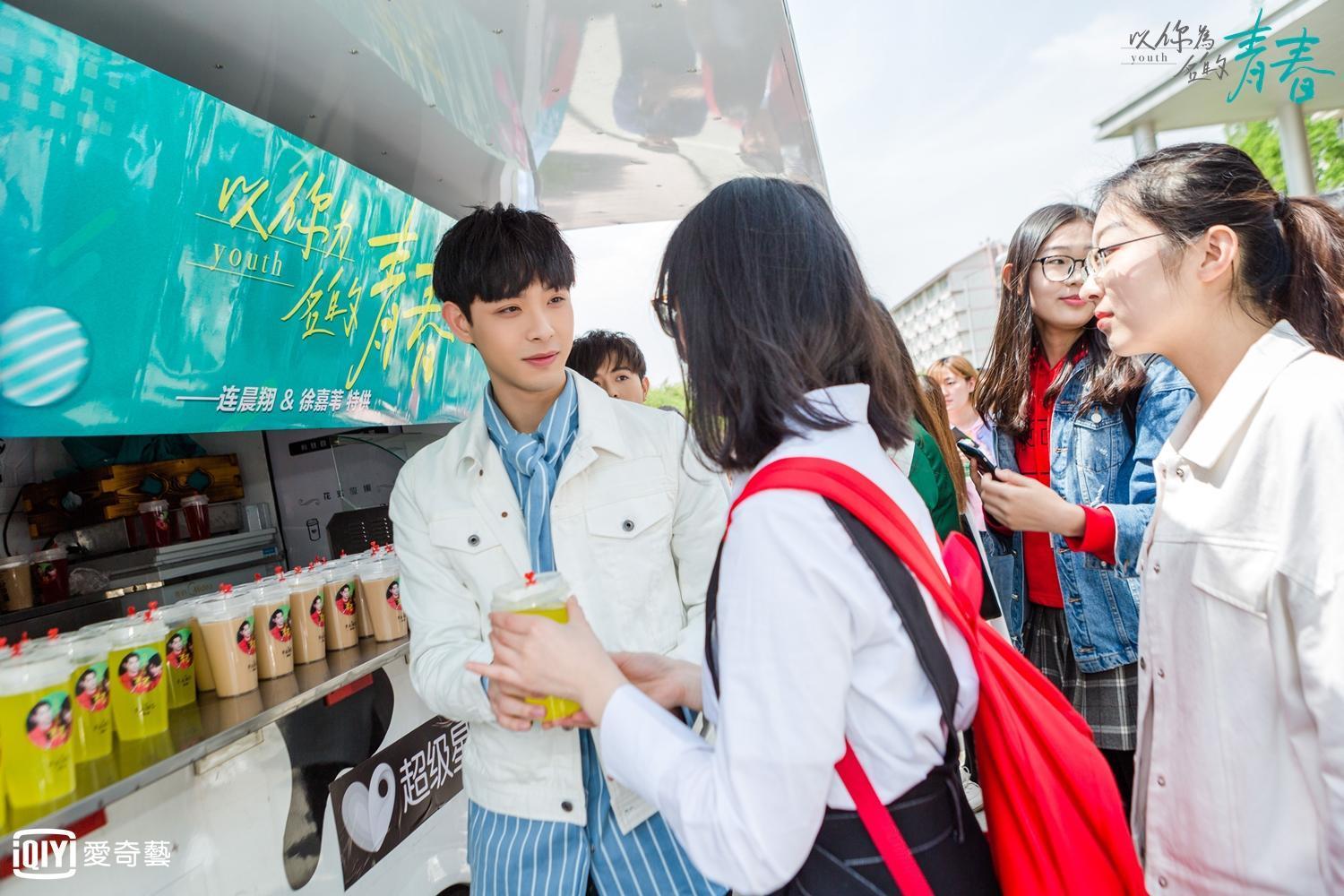 晨翔因為《以你為名的青春》人氣看漲,收到各地演出邀約。(愛奇藝台灣站提供)