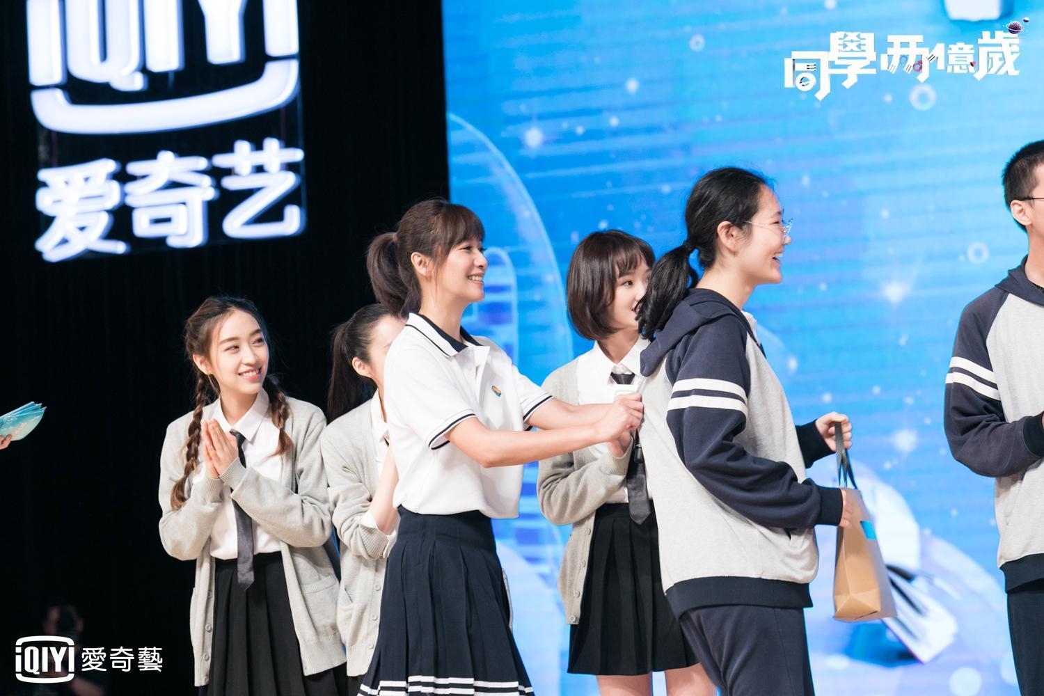 雖擔任監製,徐靜蕾裝嫩推網劇《同學兩億歲》。(愛奇藝台灣站提供)