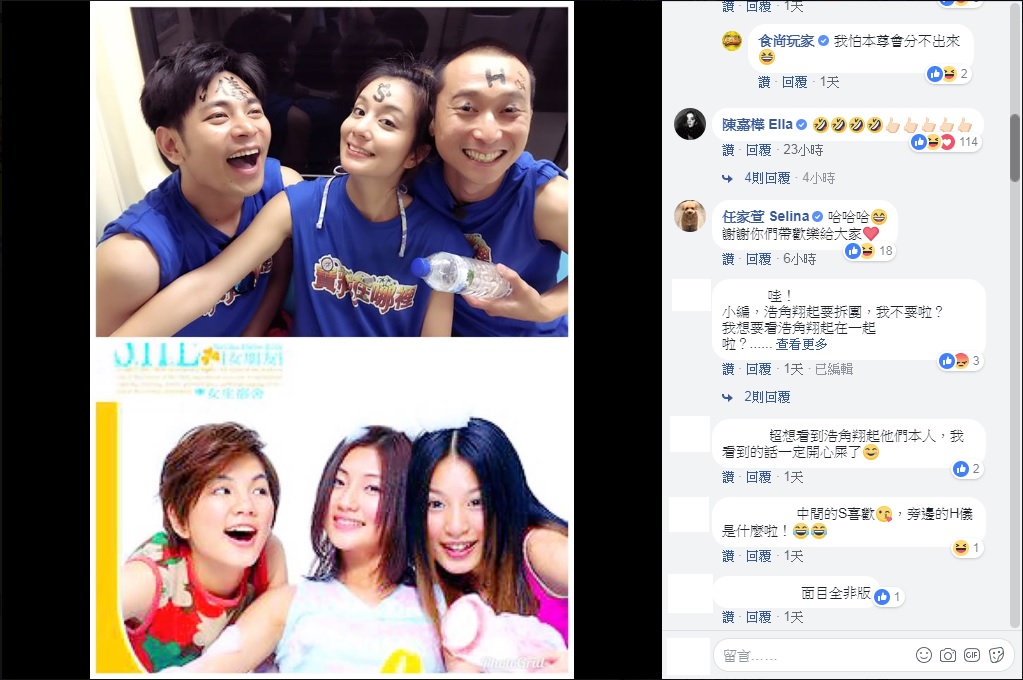 莎莎、浩子、子儀模仿女子天團SHE，組成食尚「SH儀」，連本尊都笑翻。（TVBS提供）