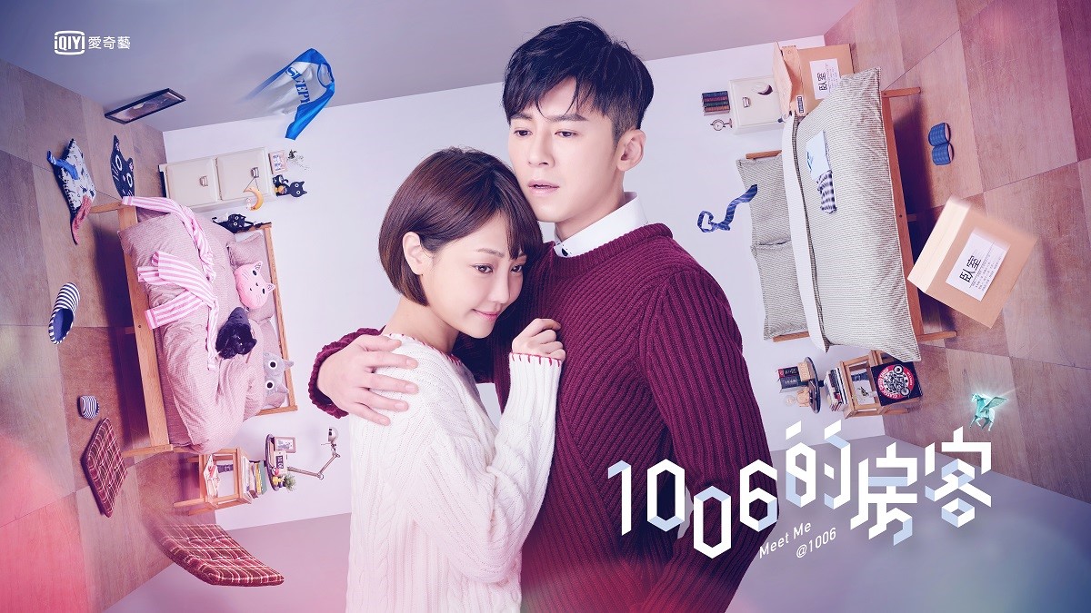 愛奇藝台灣站2018年啟動自製戲劇，由李國毅（右）、謝欣穎主演的《1006的房客》打頭陣。（歐銻銻娛樂提供）