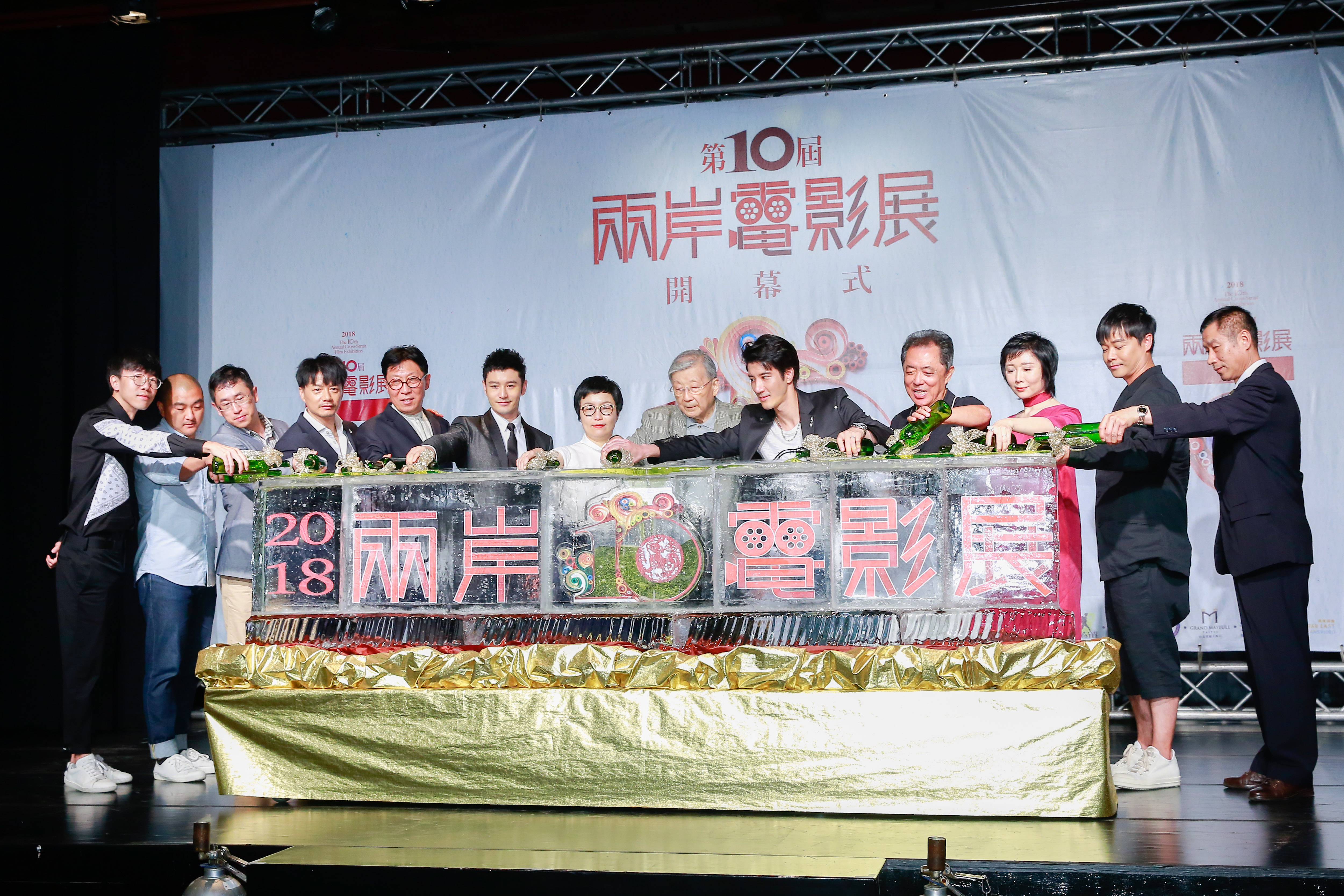全體來台的大陸影人（包括王力宏）及李行、朱延平導演為兩岸電影展開幕進行注酒儀式。