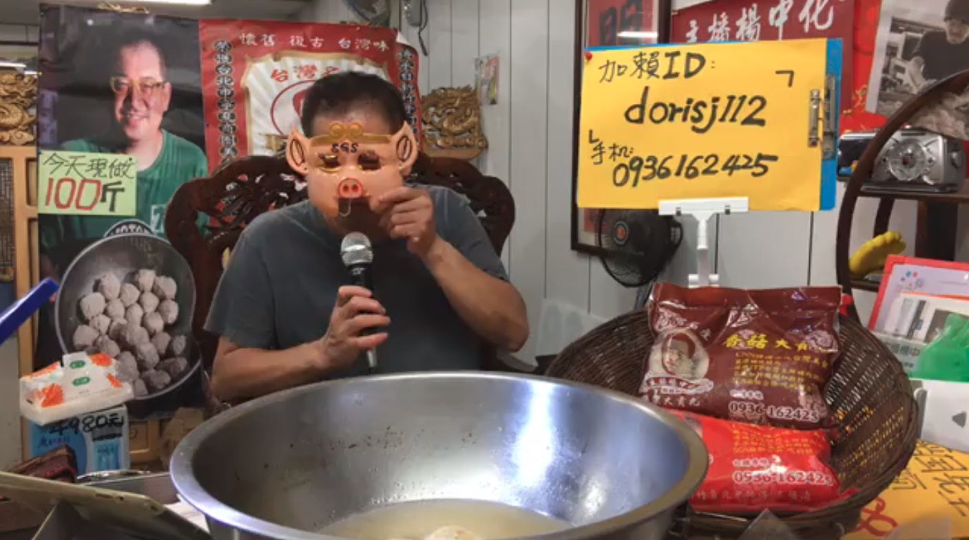 前新聞主播楊中化戴起「豬頭」面具，在網路上直播賣貢丸。（翻攝自網路）