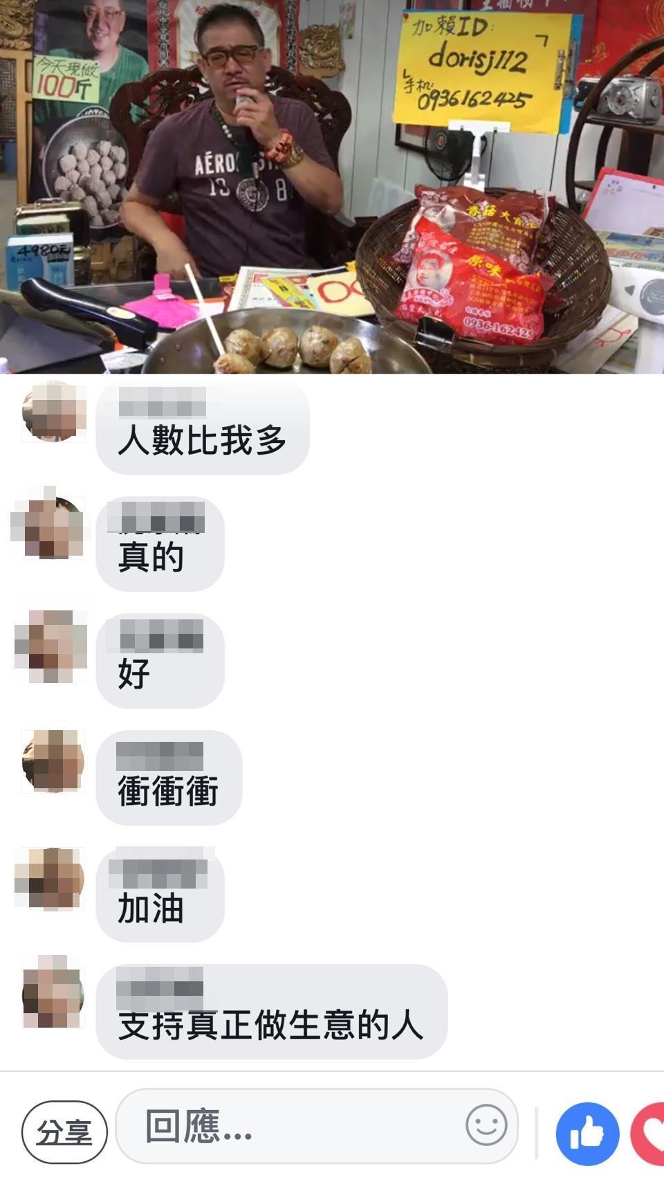 前新聞主播楊中化戴起「豬頭」面具,在網路上直播賣貢丸。(翻攝自網路)