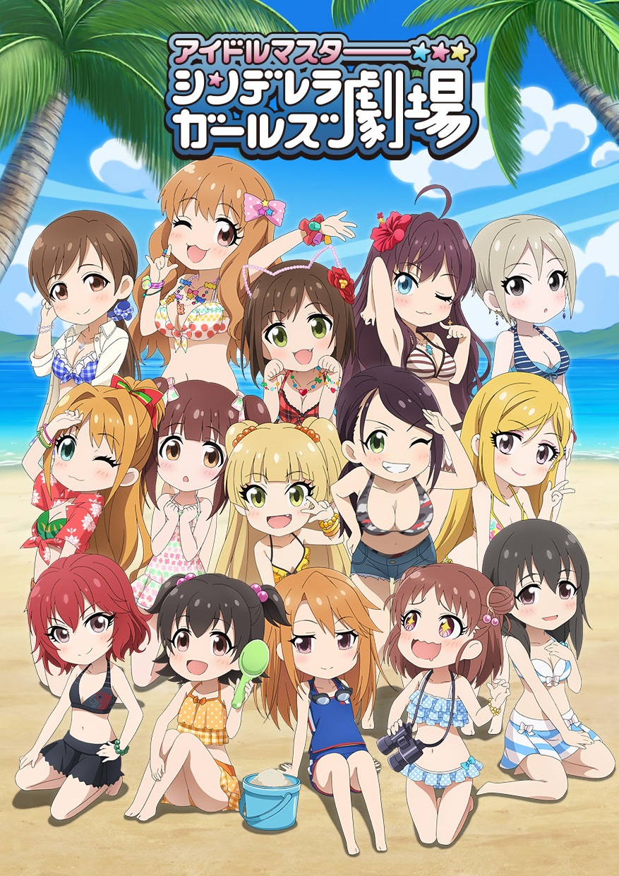 Q 版動畫《灰姑娘女孩劇場》
