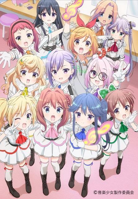 聲優偶像組合《音樂少女》
