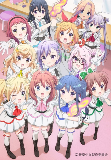 聲優偶像組合《音樂少女》